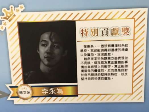 圖片標題:8b9a5b801e15b56e41b669ba18153f5286099c76