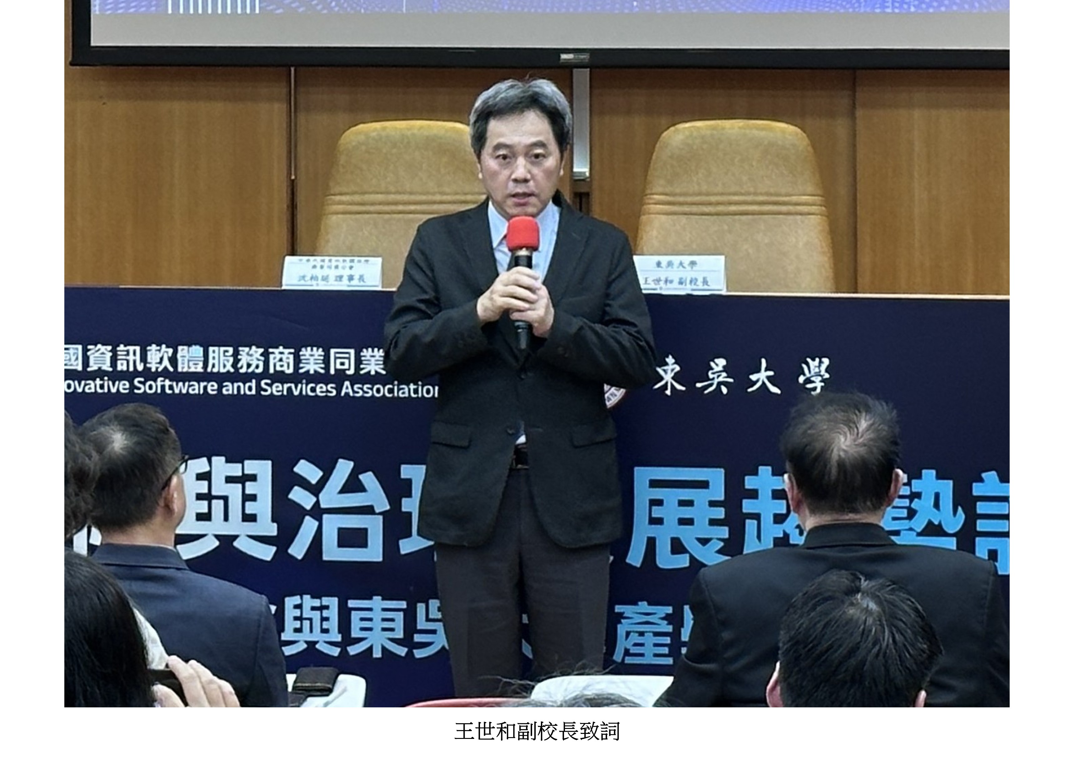 投影片4