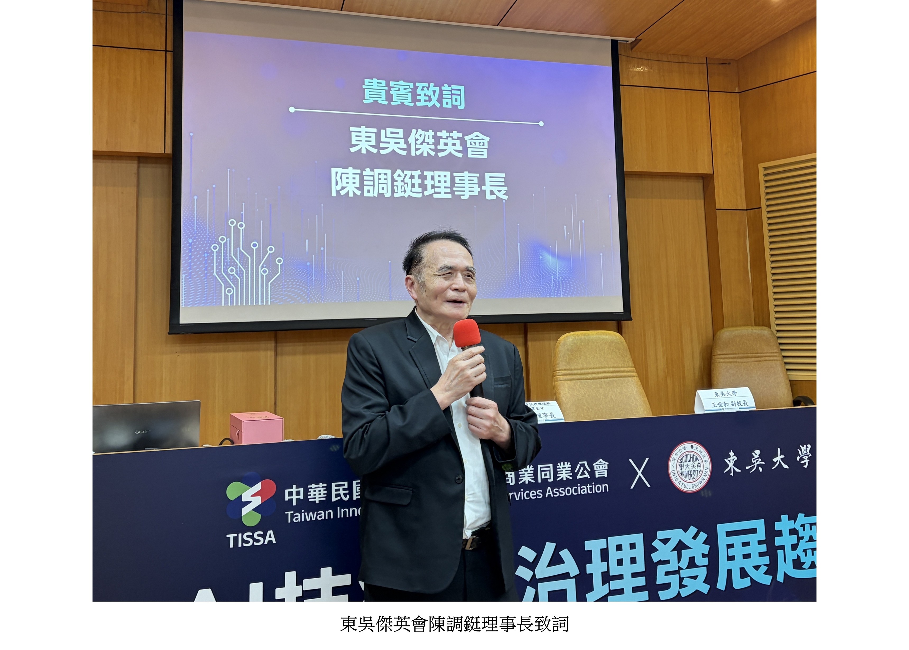 投影片5