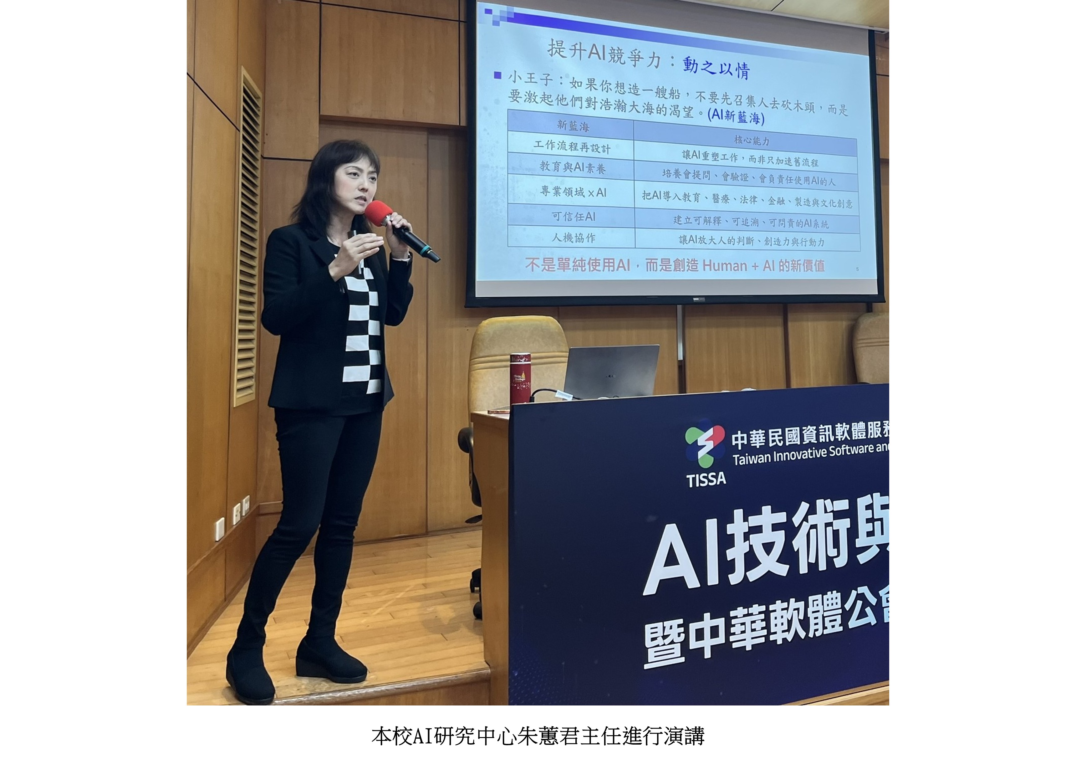 投影片8