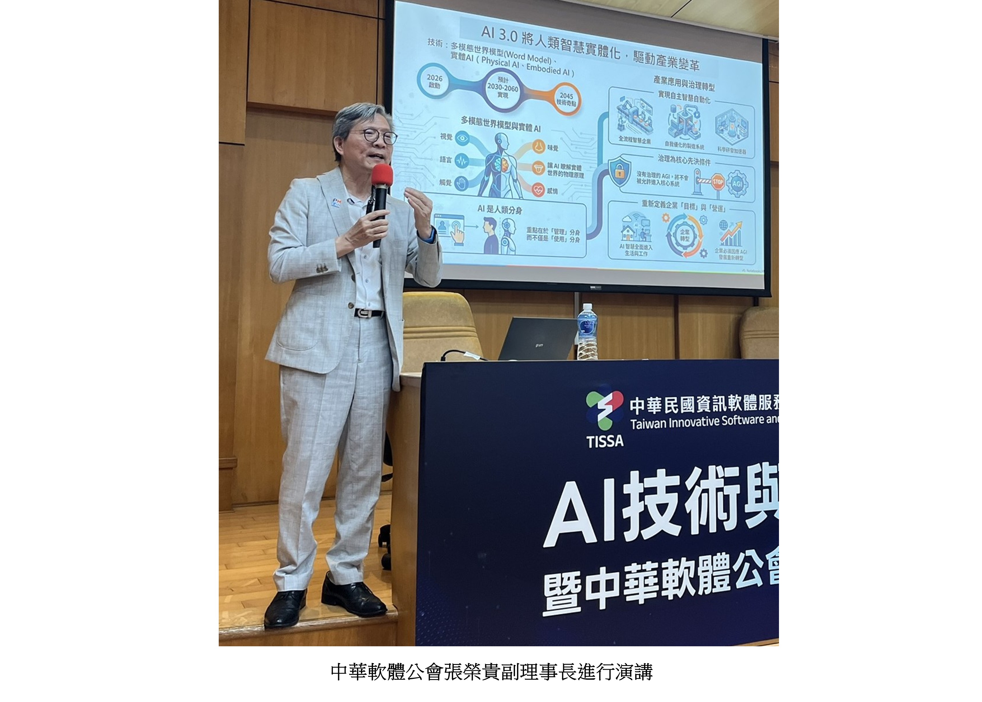 投影片7