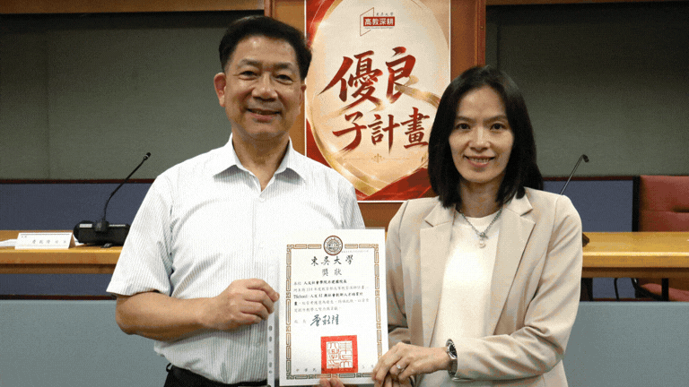 活動報導
