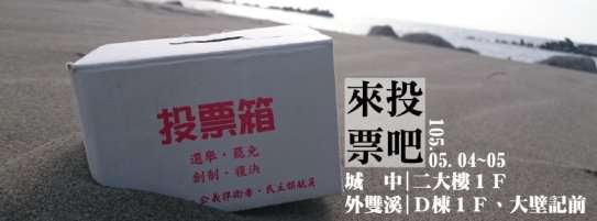 圖片標題:4faa786f325e274a9cd908d336dd878fe7e15702