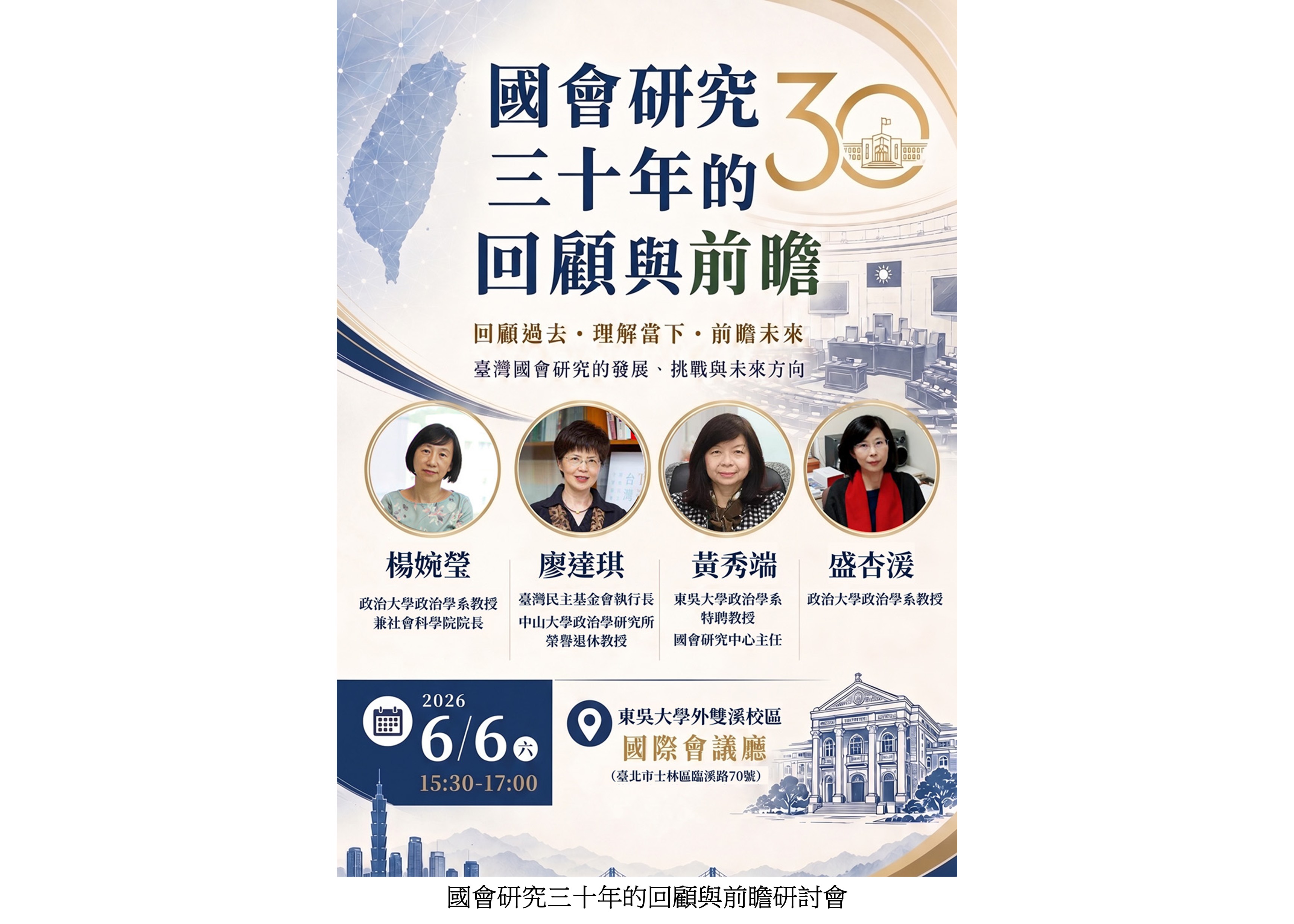 投影片3