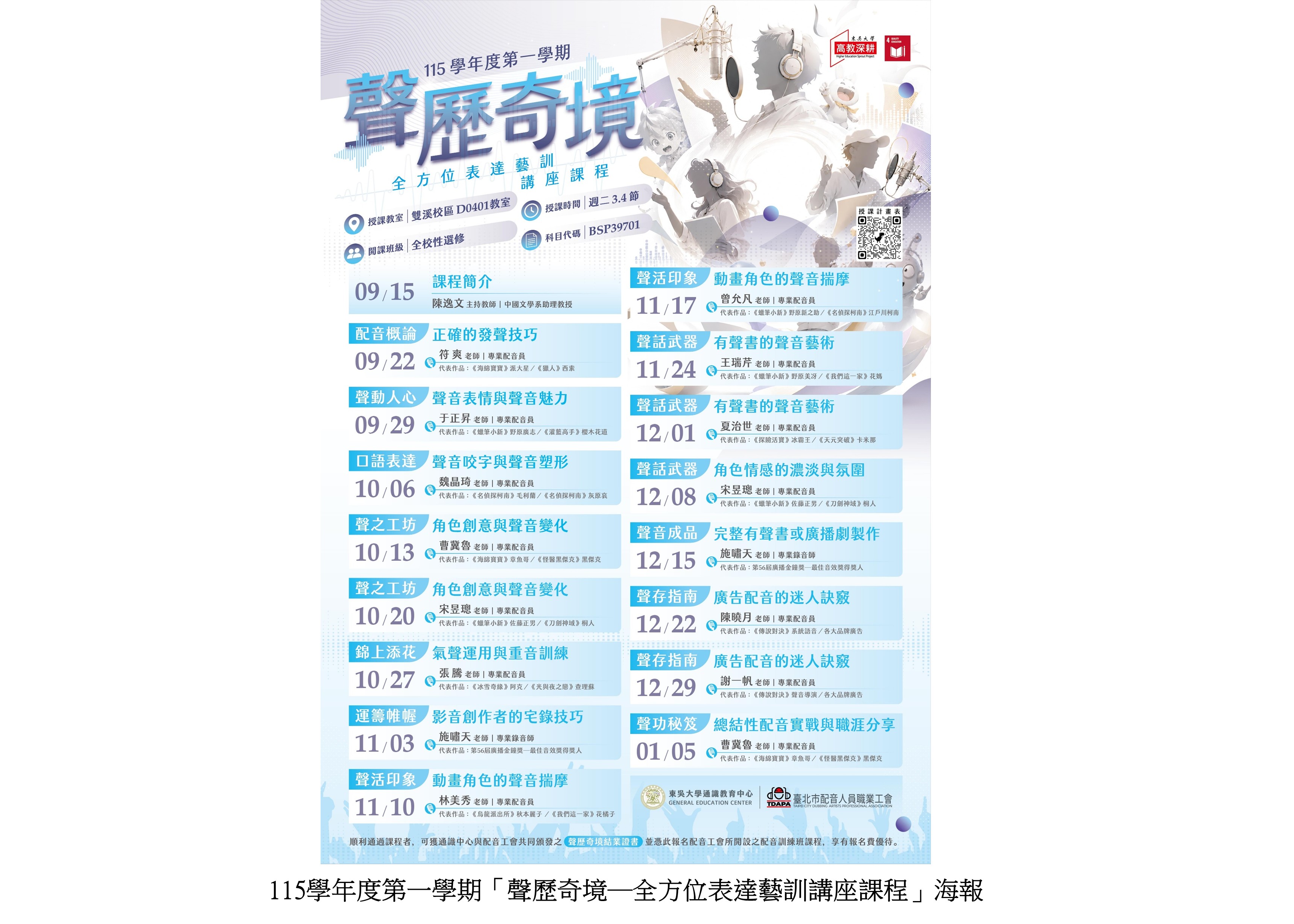 投影片2