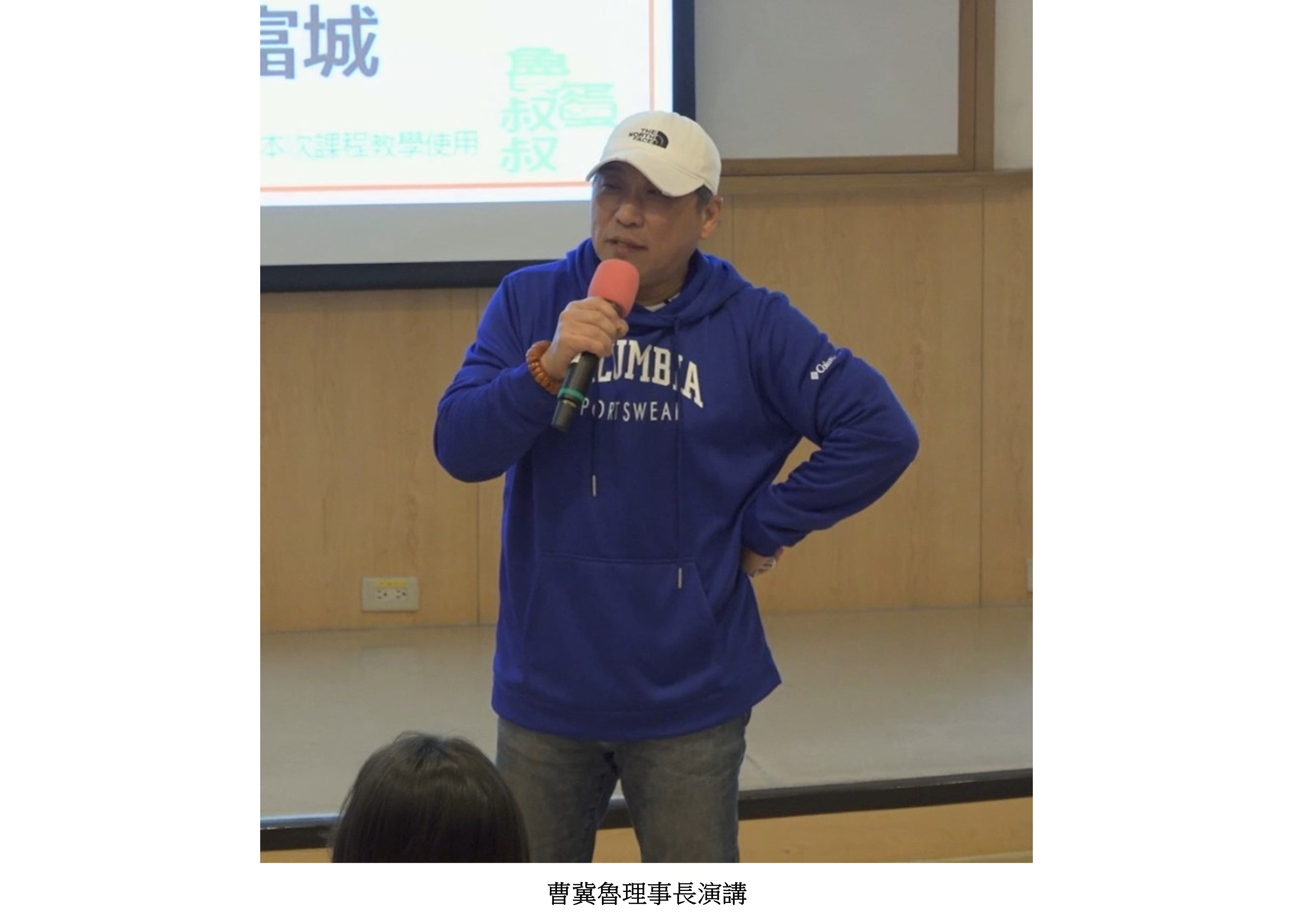 投影片3