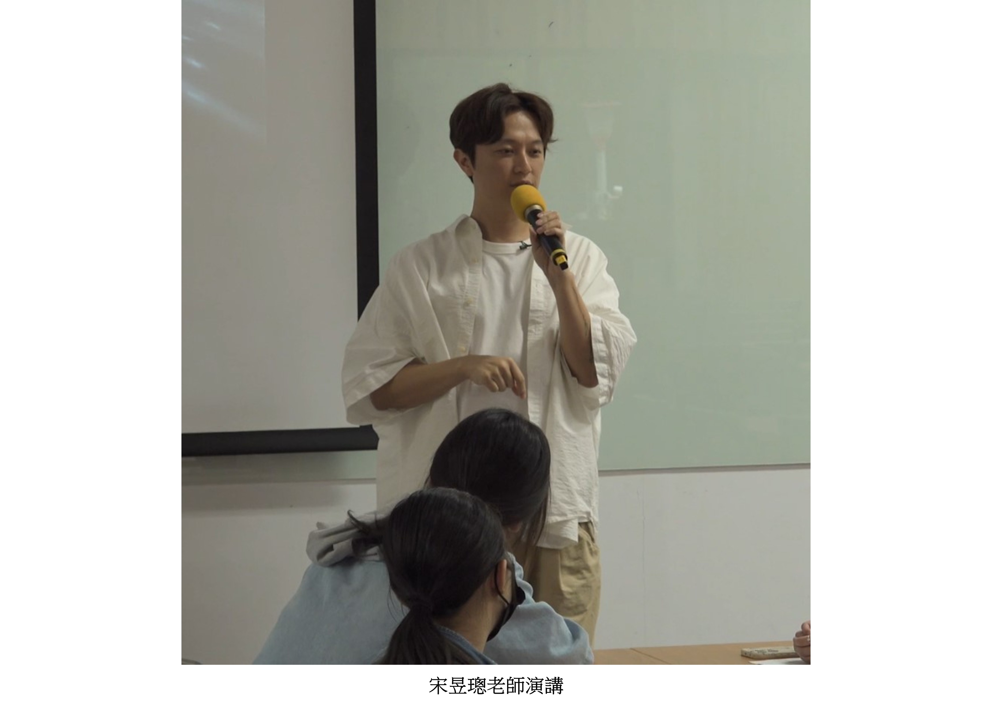 投影片4