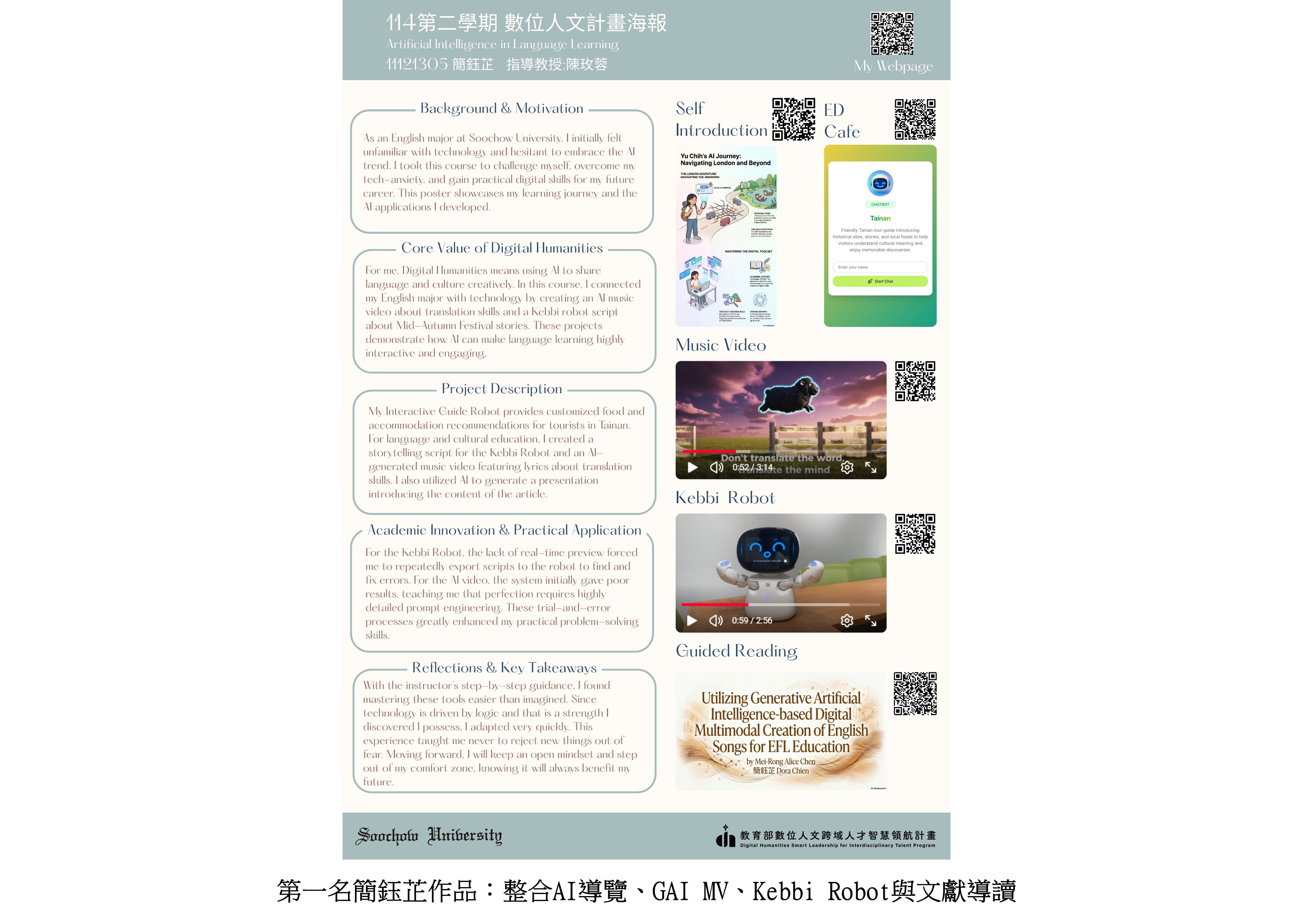 投影片5