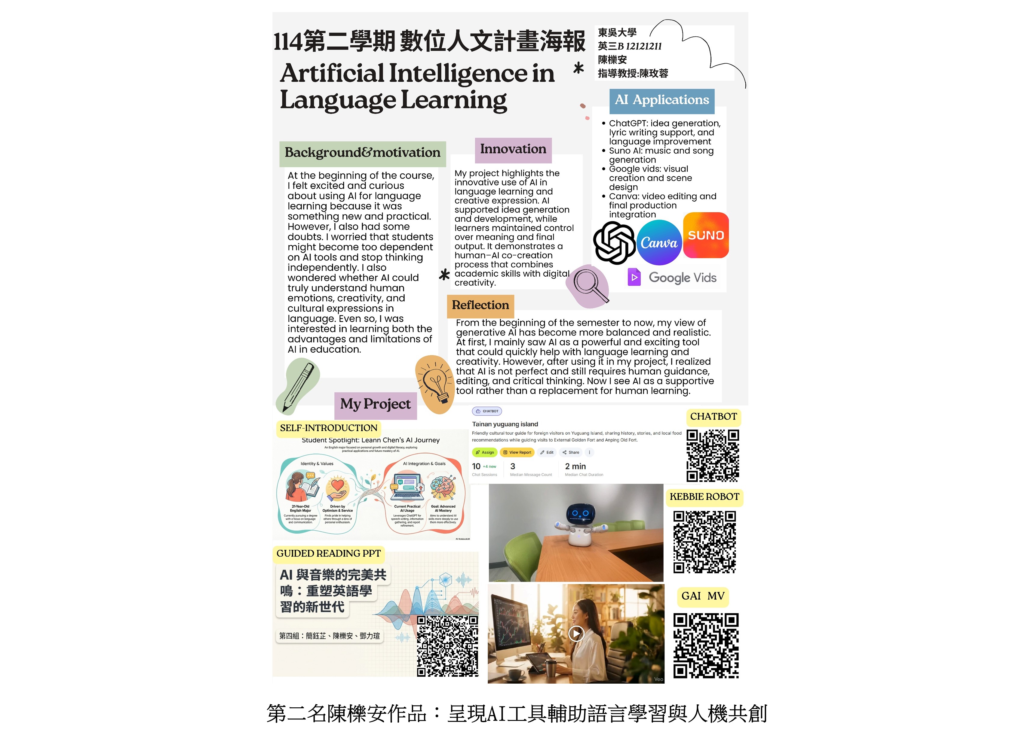 投影片6