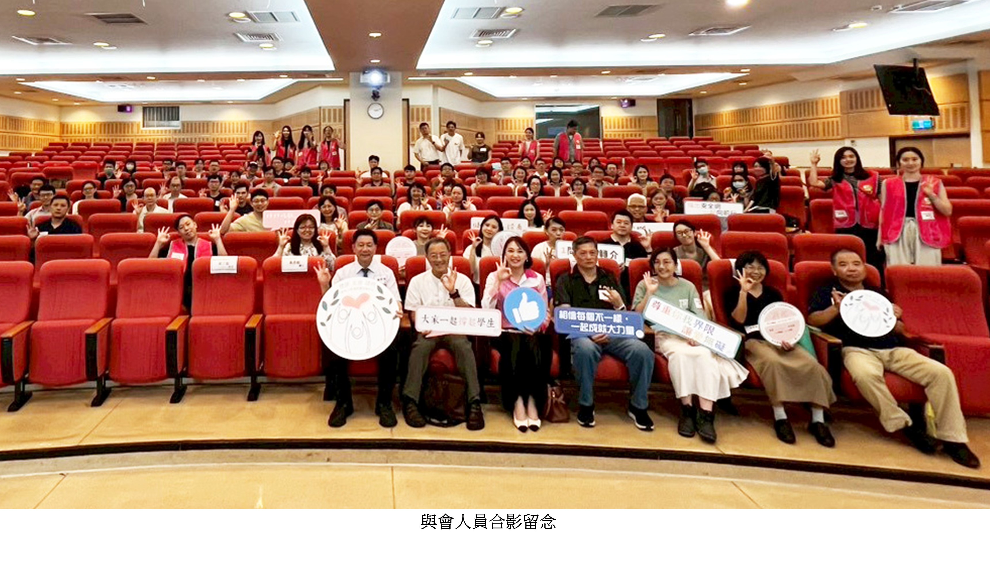 全校導師輔導知能研習會議圓滿落幕3