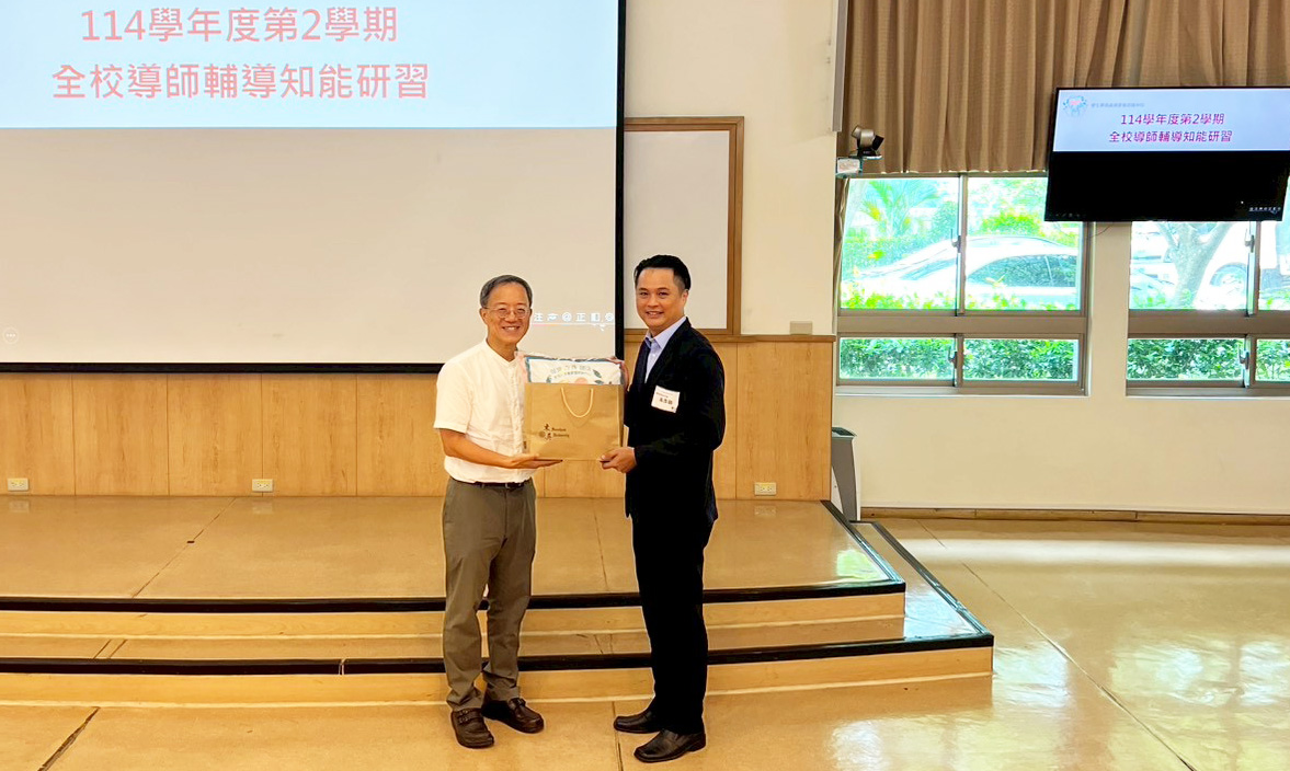 全校導師輔導知能研習會議圓滿落幕0