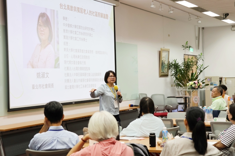 圖三、台北市社會局姚淑文局長演講