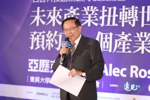 圖片標題:d3b5caae94b659994445b300320a5a92f7df819d