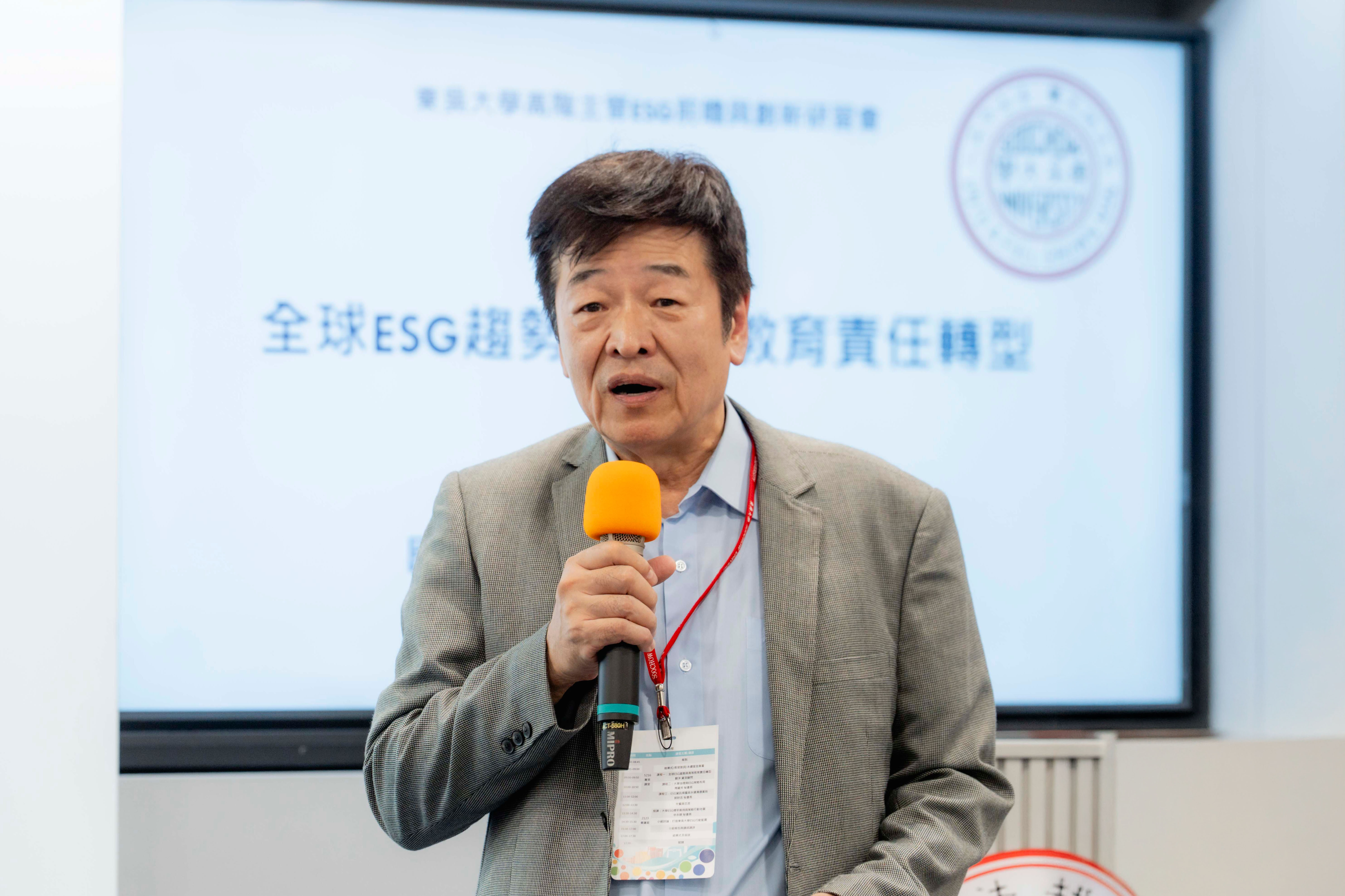 TAISE資深顧問顧洋講授「全球ESG趨勢與高等教育責任轉型」。
