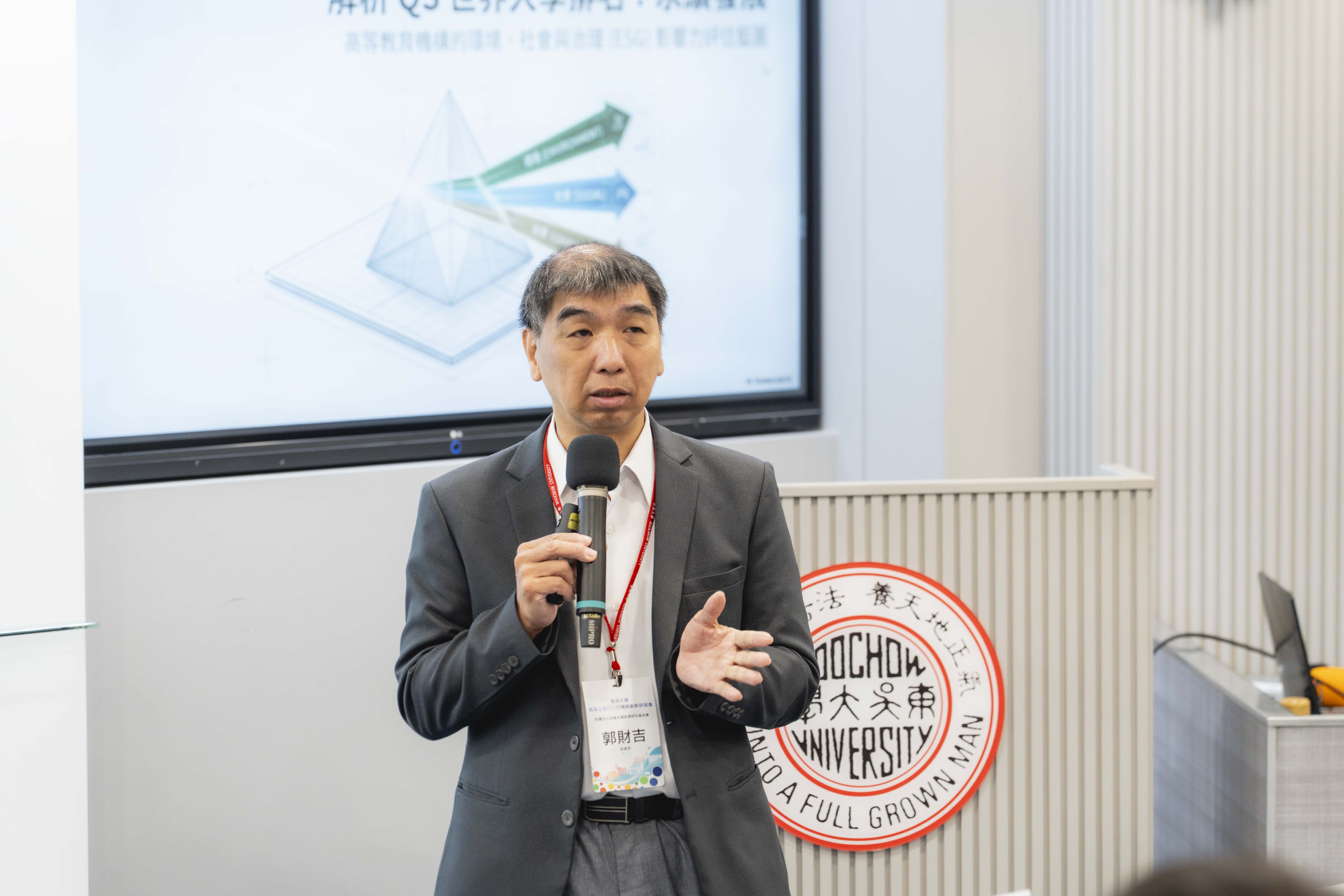 圖四、TAISE秘書長郭財吉講授「ESG資訊揭露與永續溝通實務」。