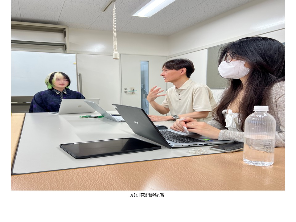 山口調研活動4