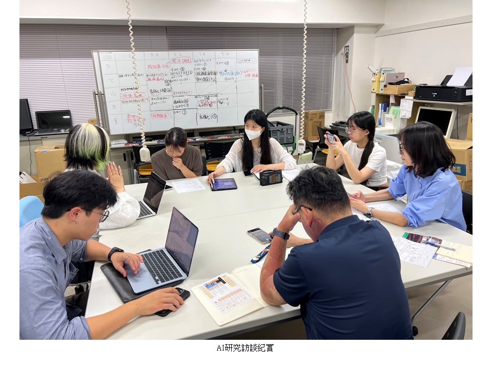 山口調研活動3