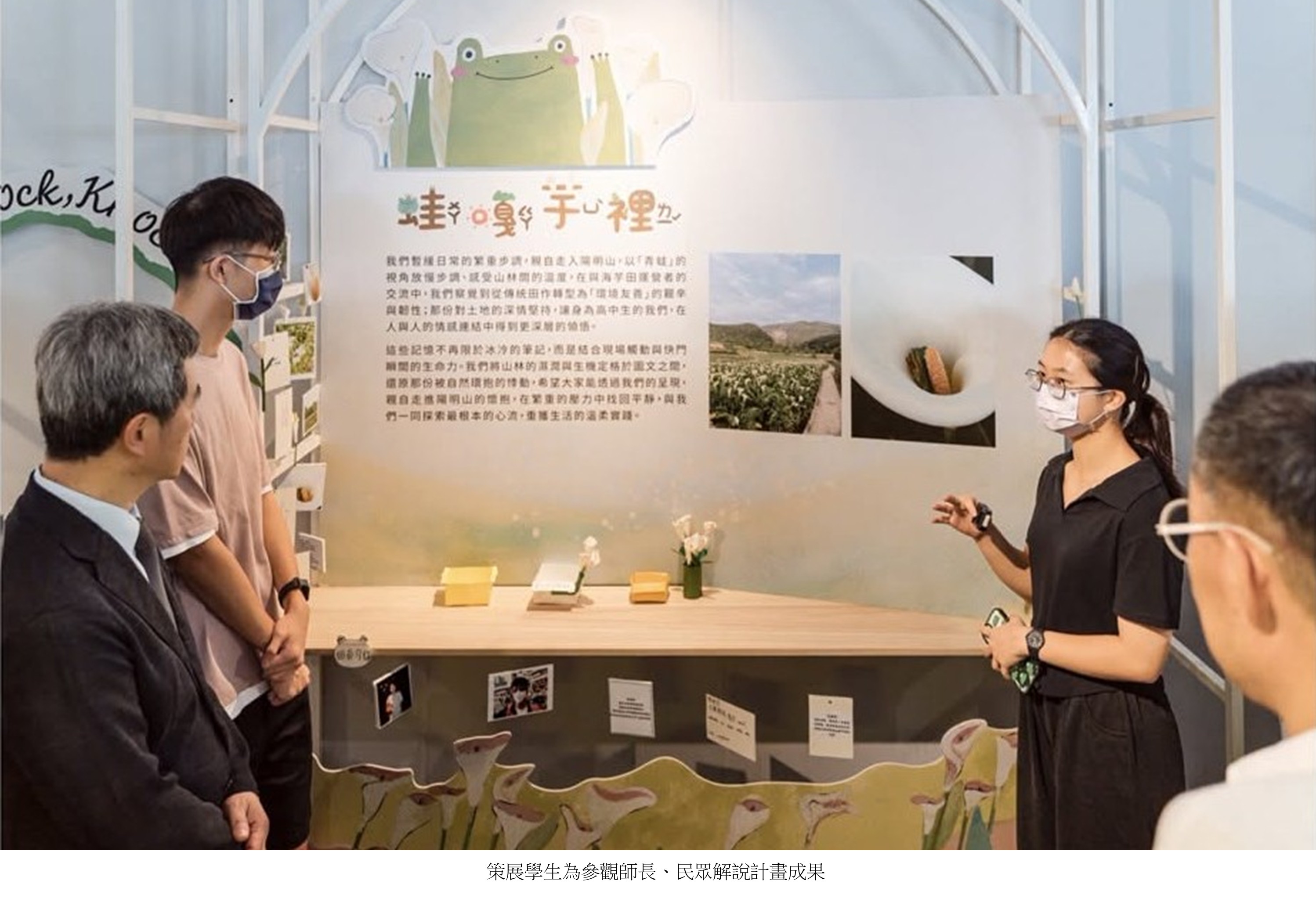 T School成果4
