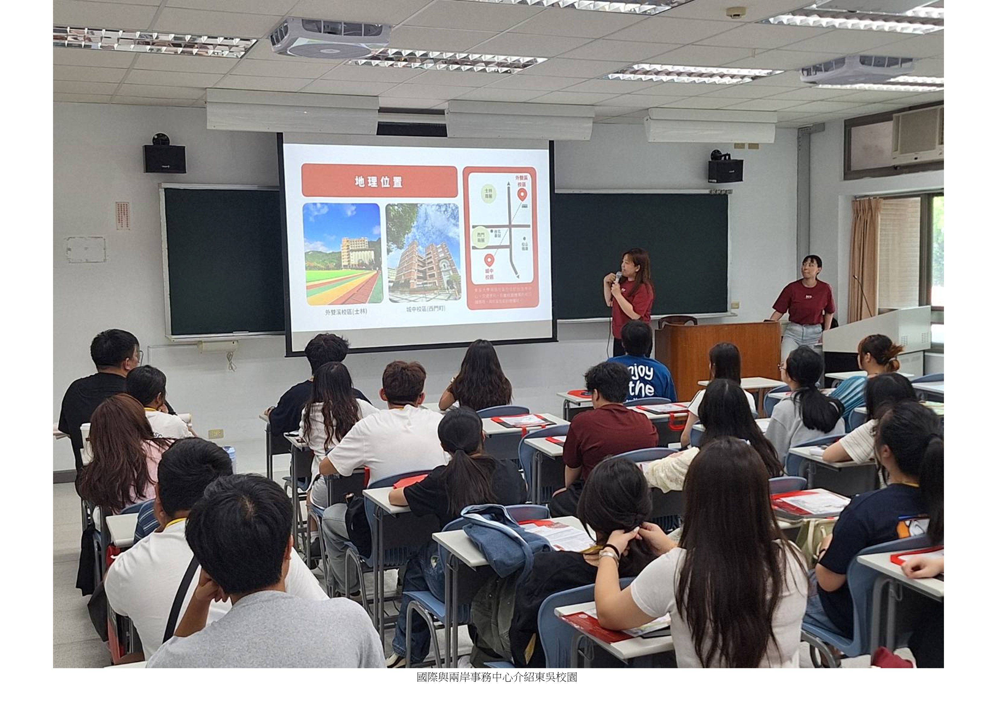 澳門中學生2026暑假參訪東吳大學1