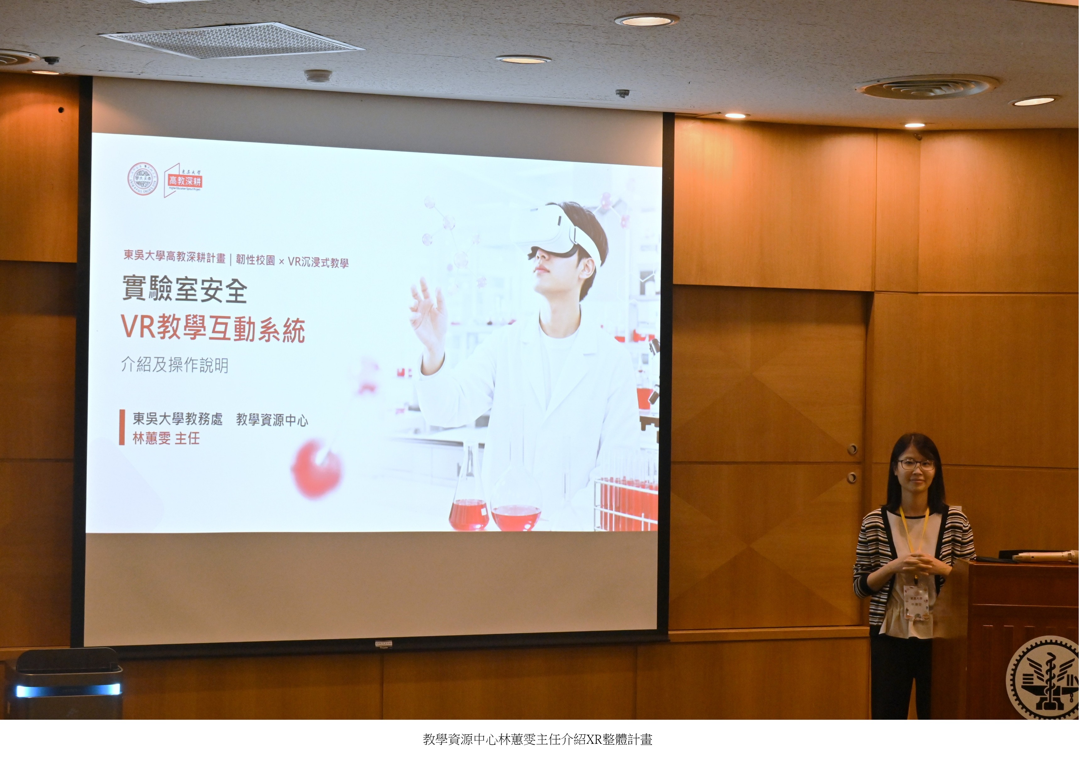 VR實驗室安全系統專班5