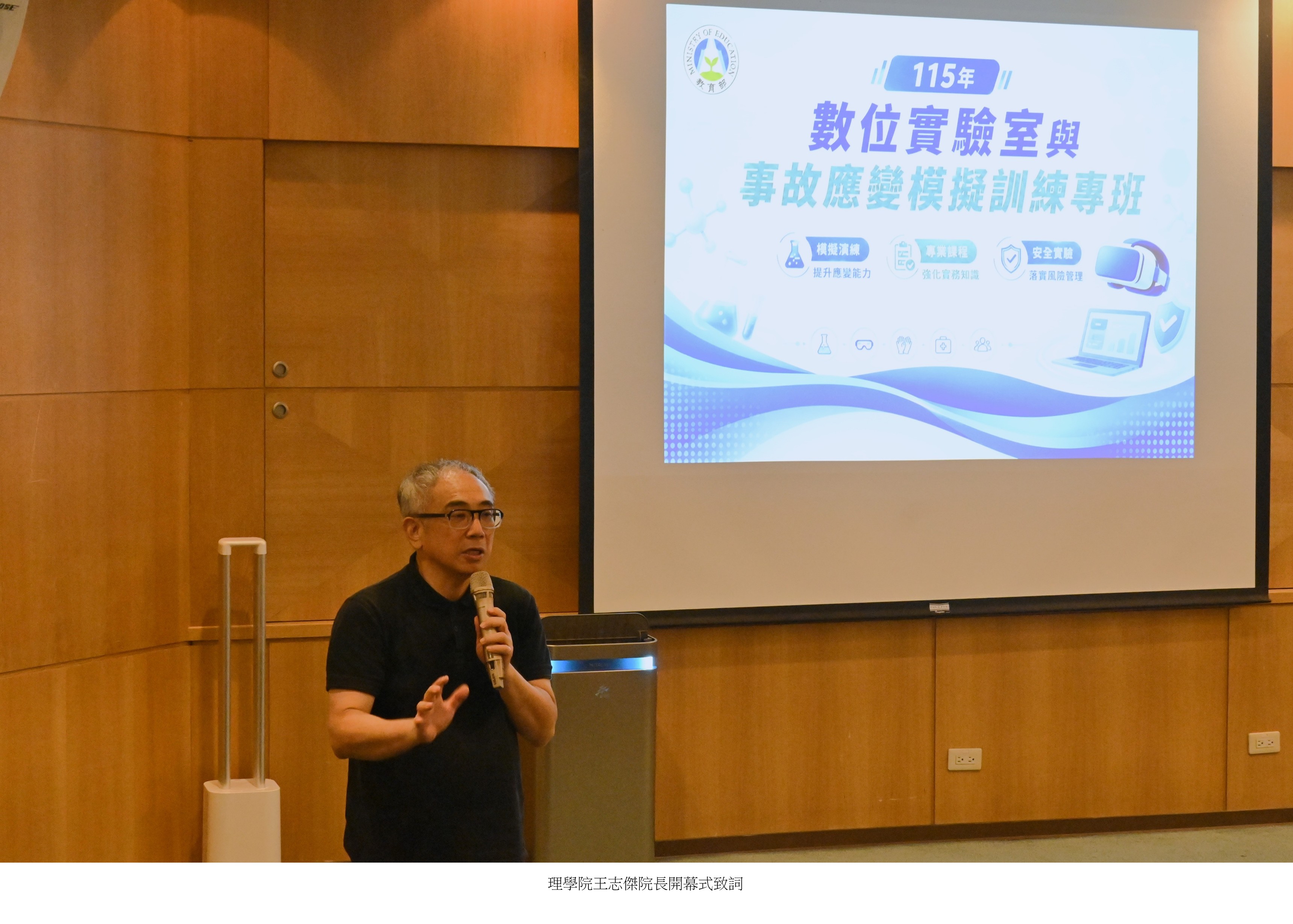 VR實驗室安全系統專班3