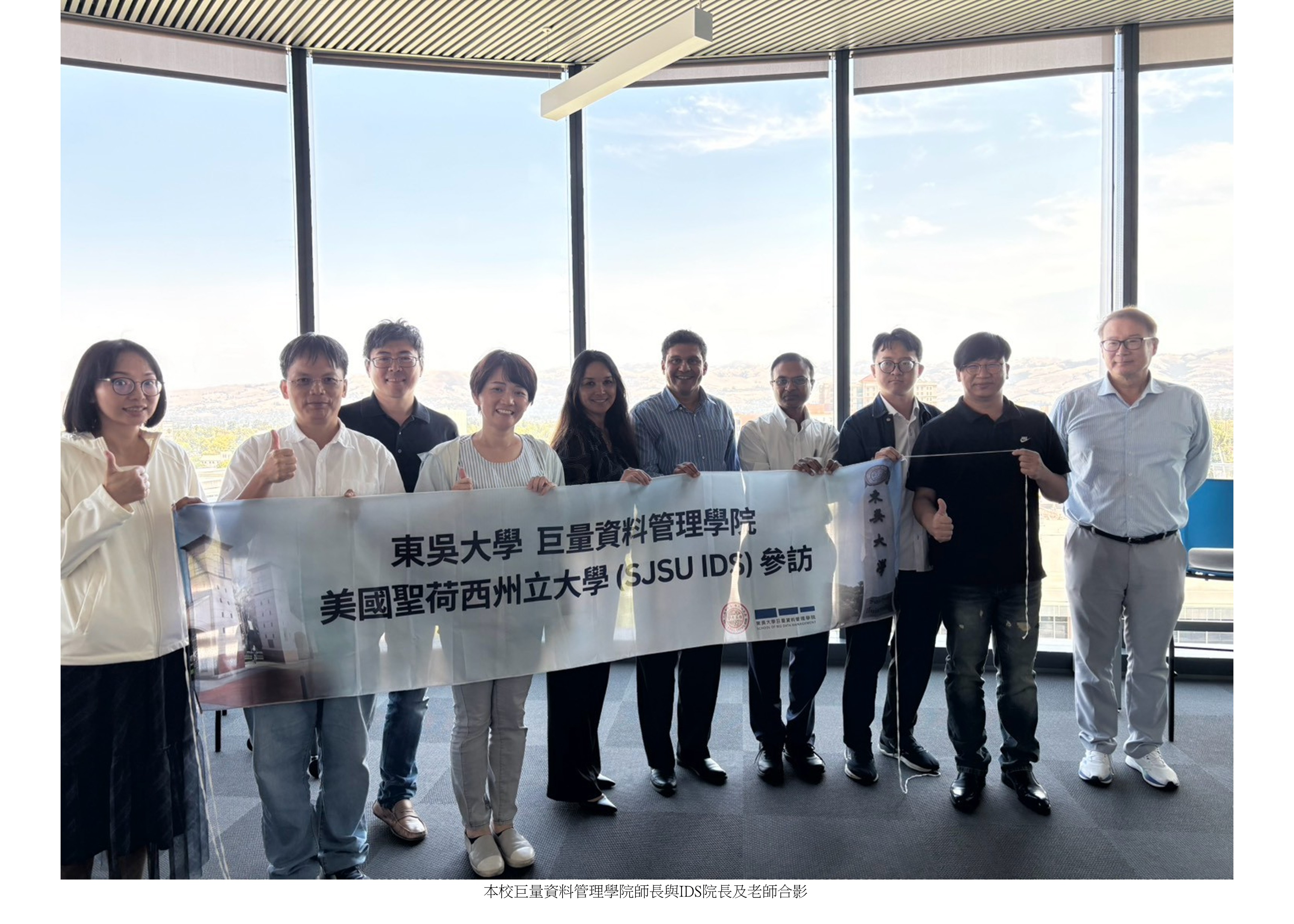 科系攜手美聖荷西州立大學首批學生前進矽谷3