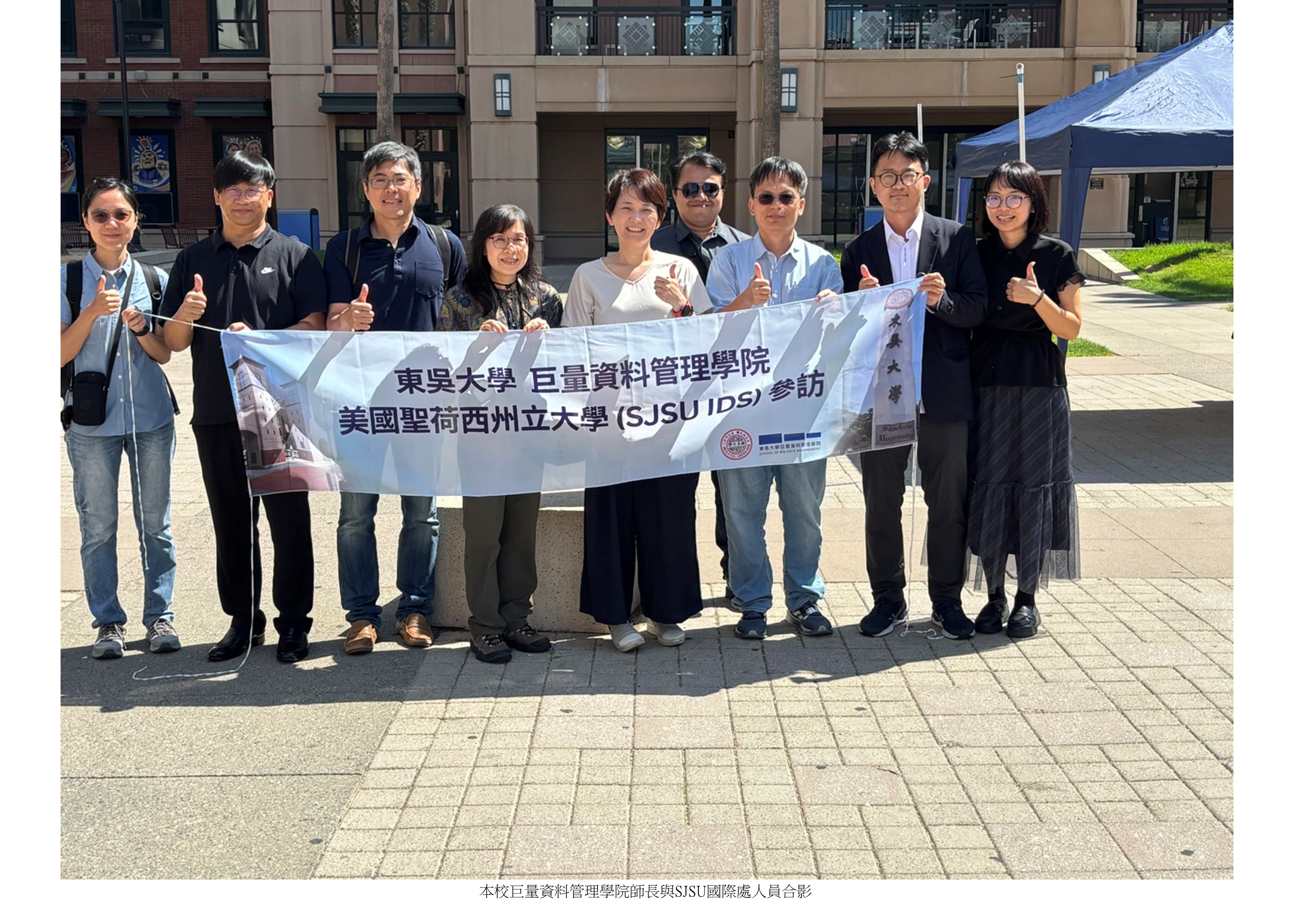 科系攜手美聖荷西州立大學首批學生前進矽谷1