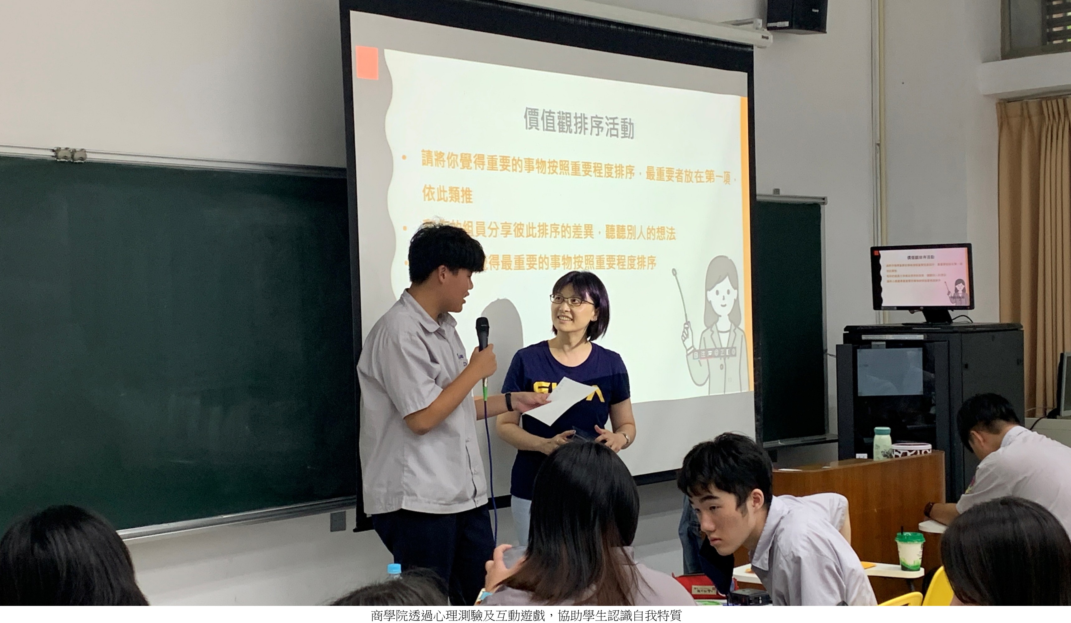 淡江高中暑期營隊7