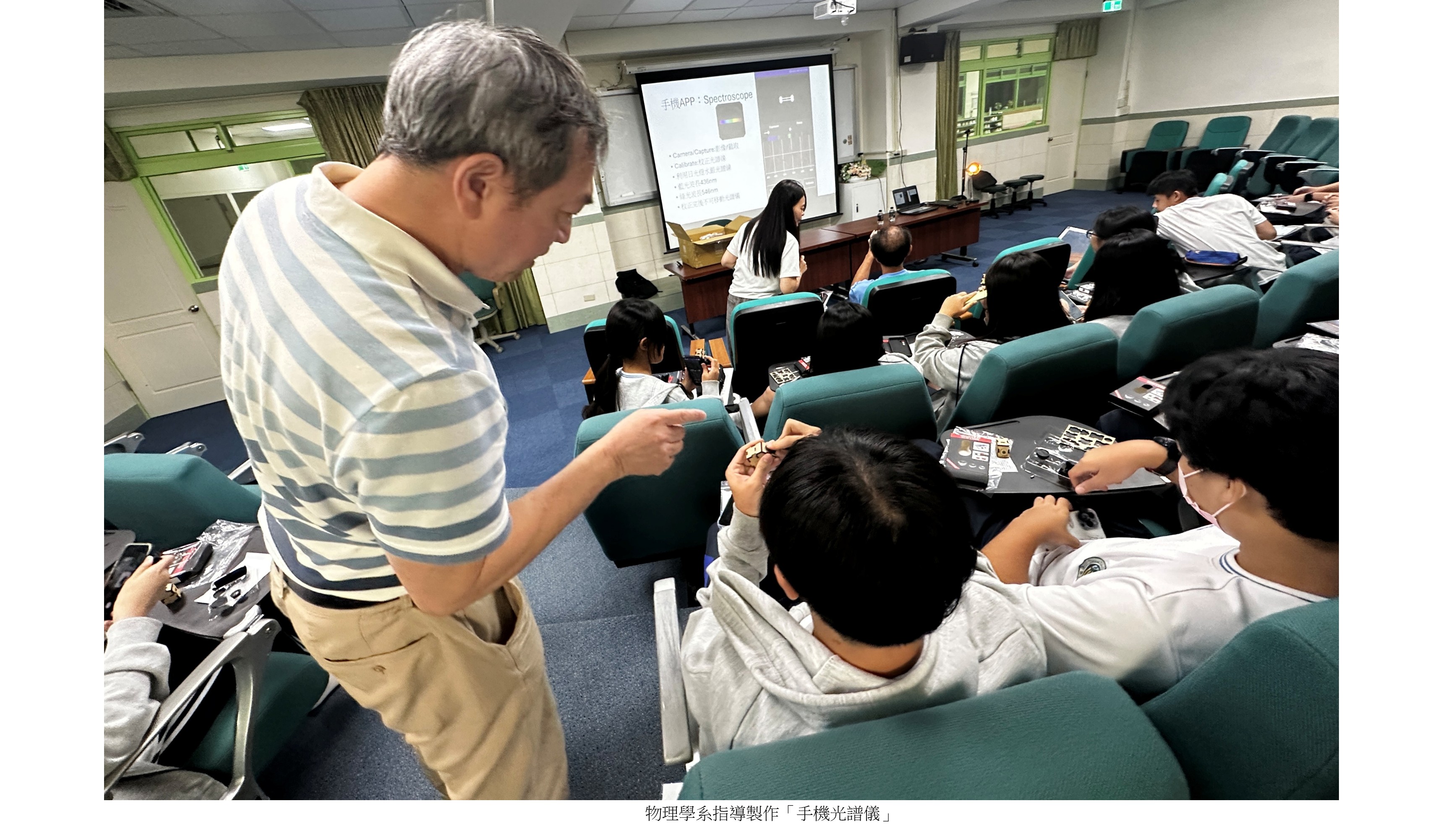 幼華高中暑期營隊3