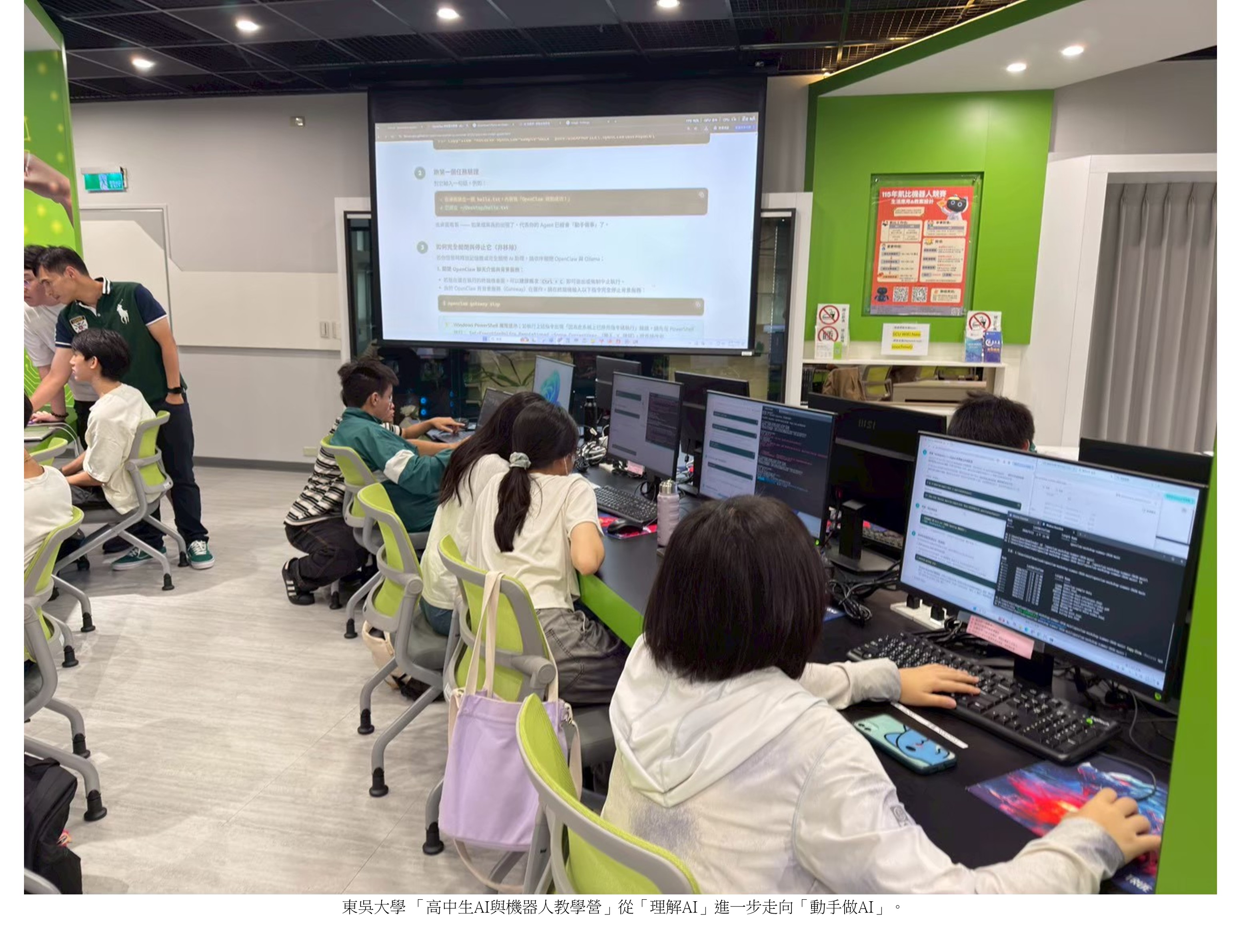 110名高中生取得NVIDIA官方完課證書4