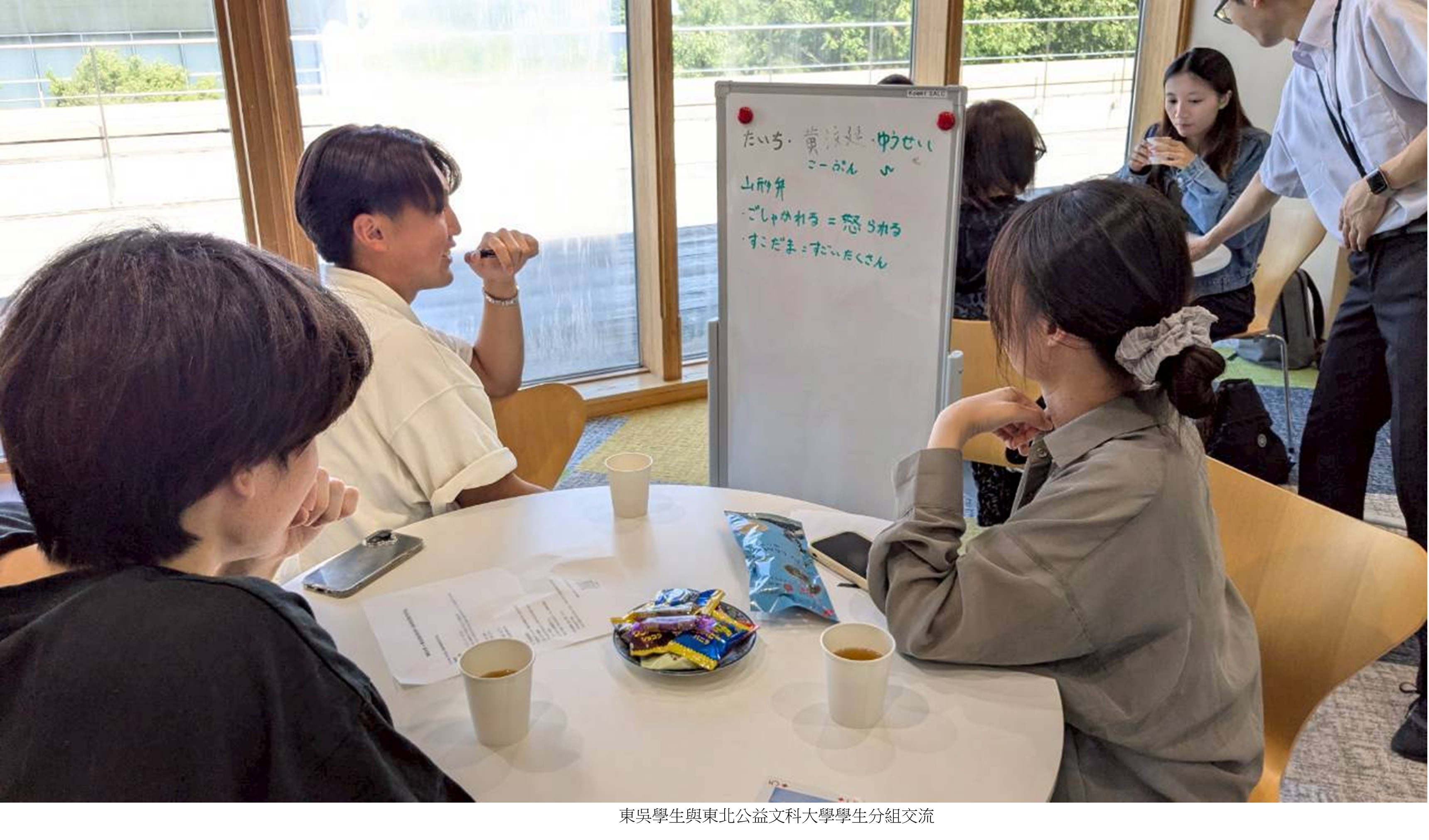 日本地方創生移地教學成果3