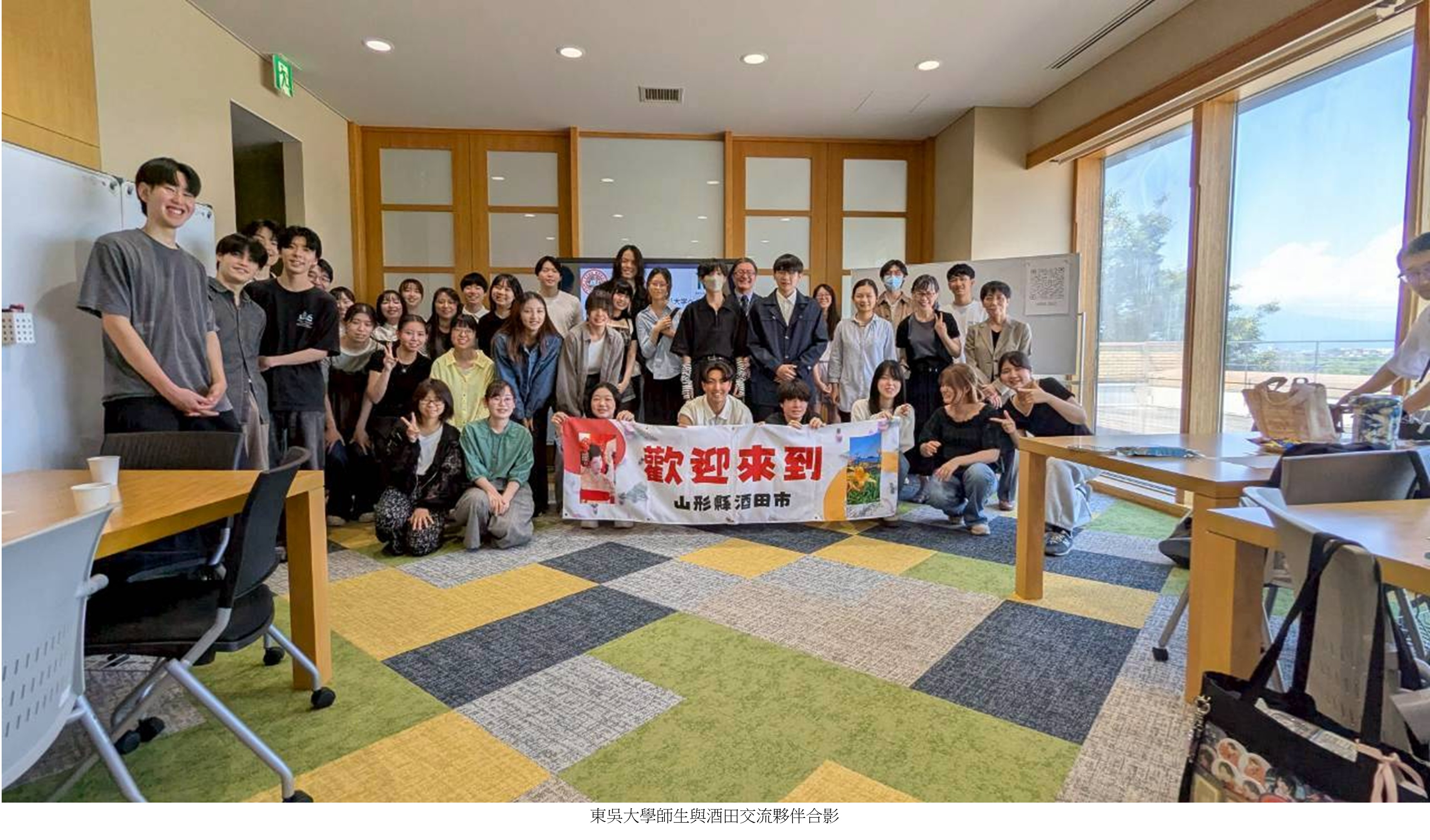 日本地方創生移地教學成果1