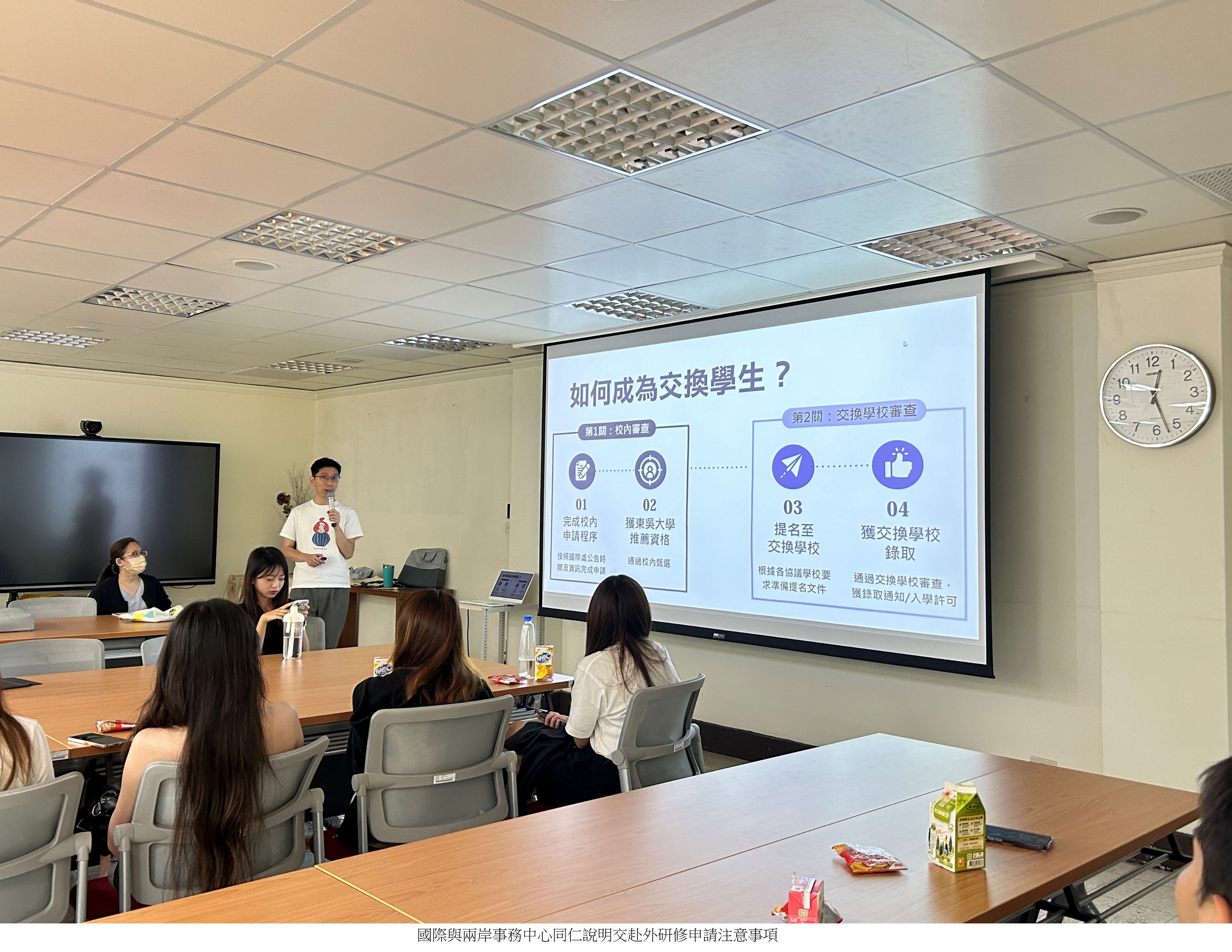 推動海外學習再創佳績2