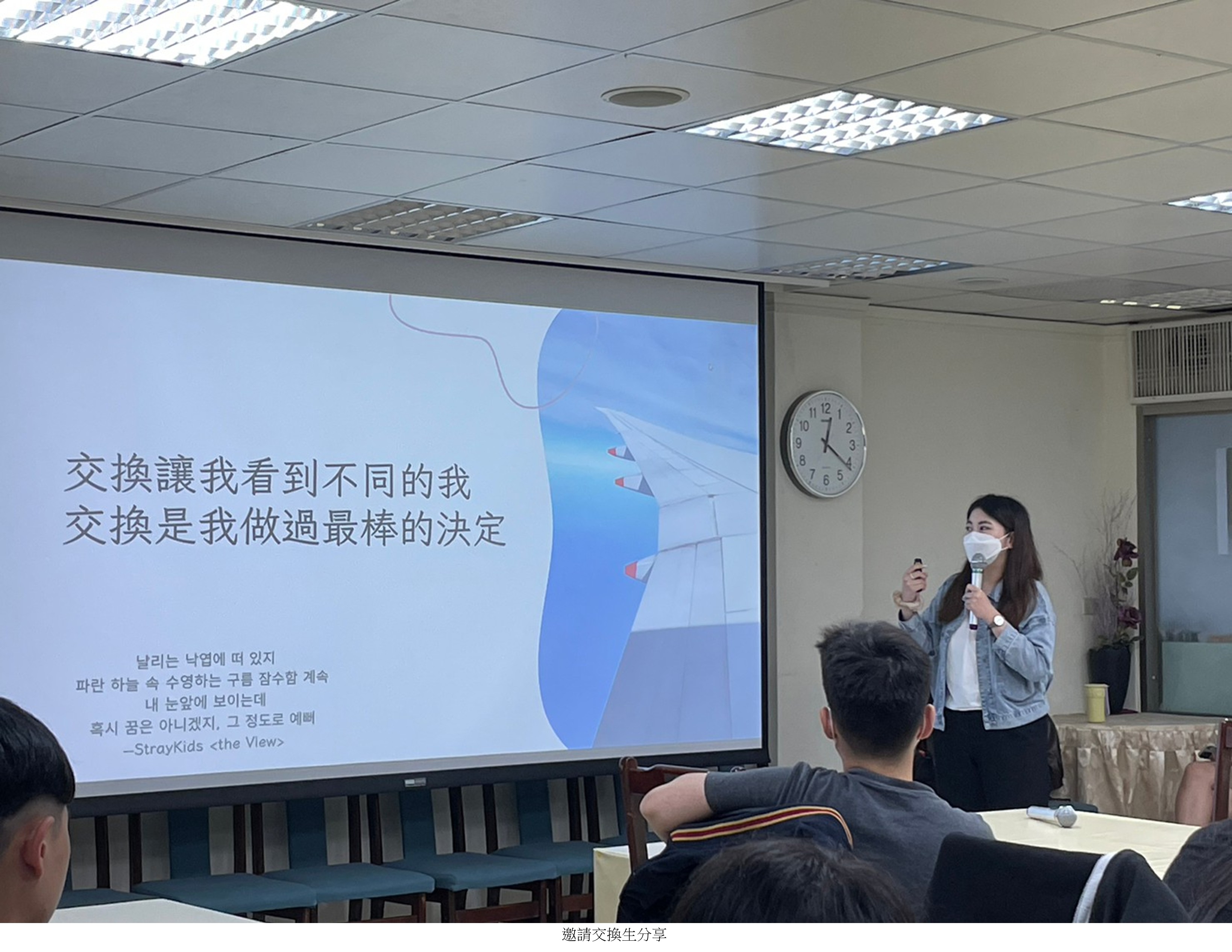 推動海外學習再創佳績6