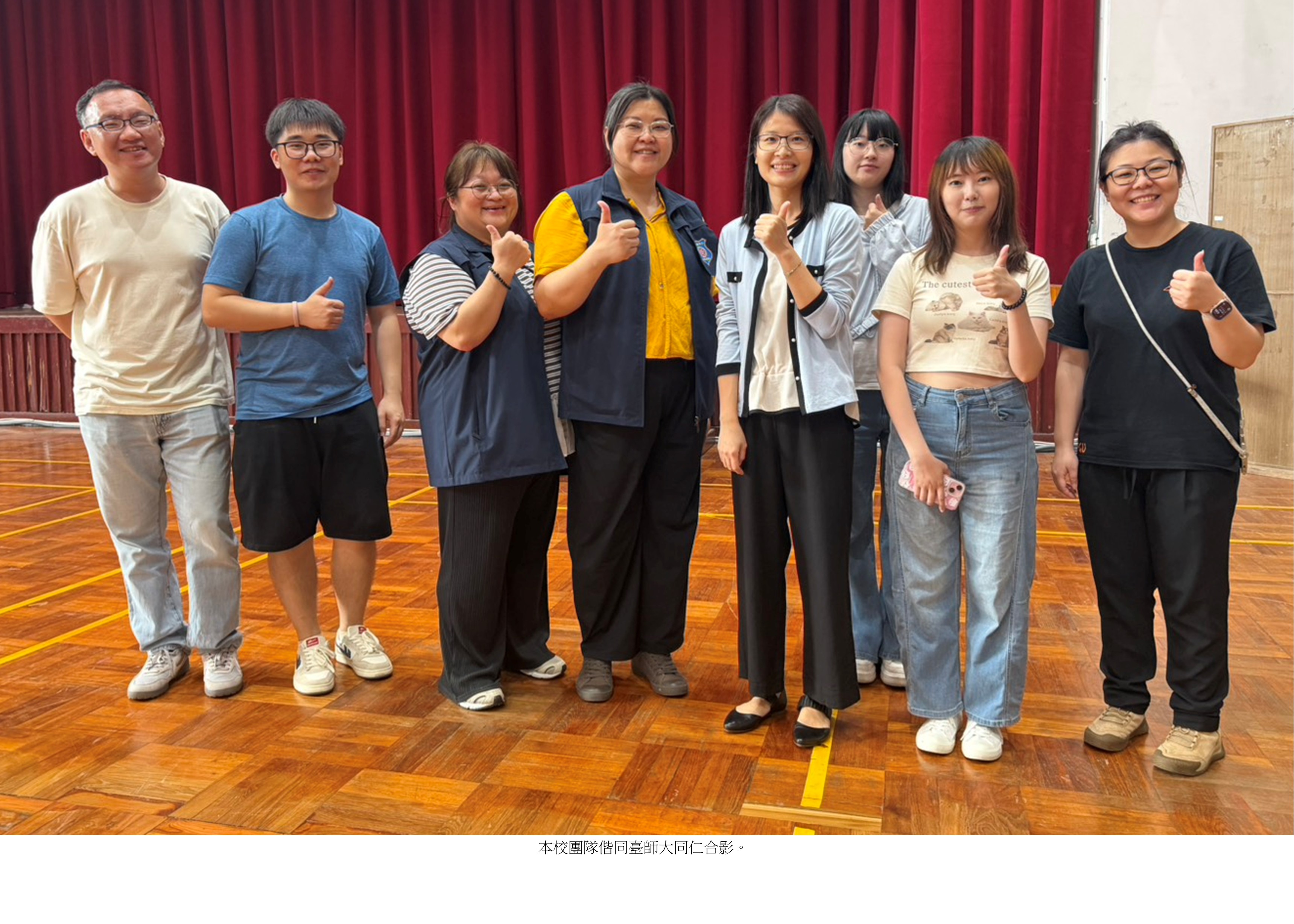 台師大防災演練7