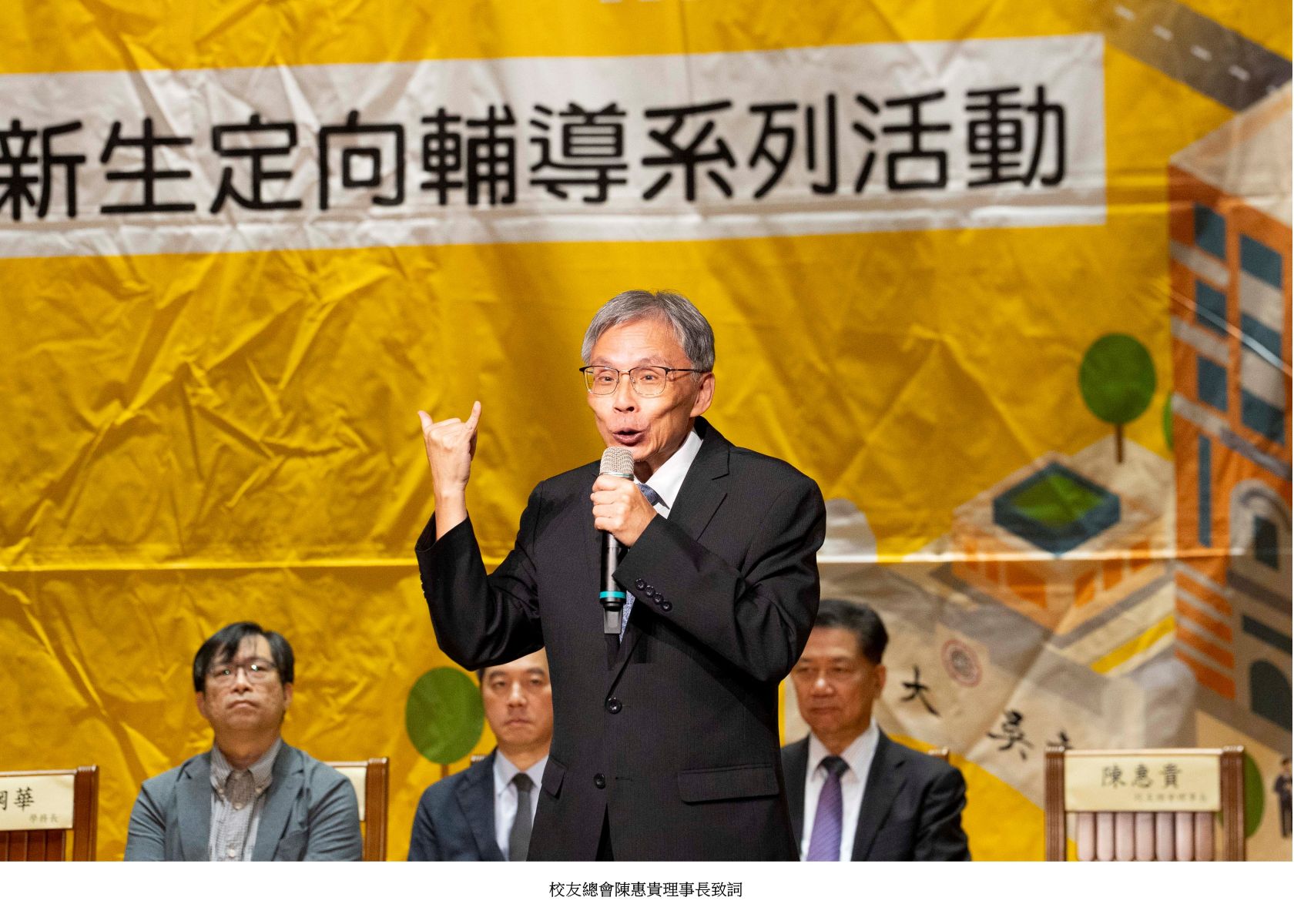 115新生第一哩法商學院入學典禮4