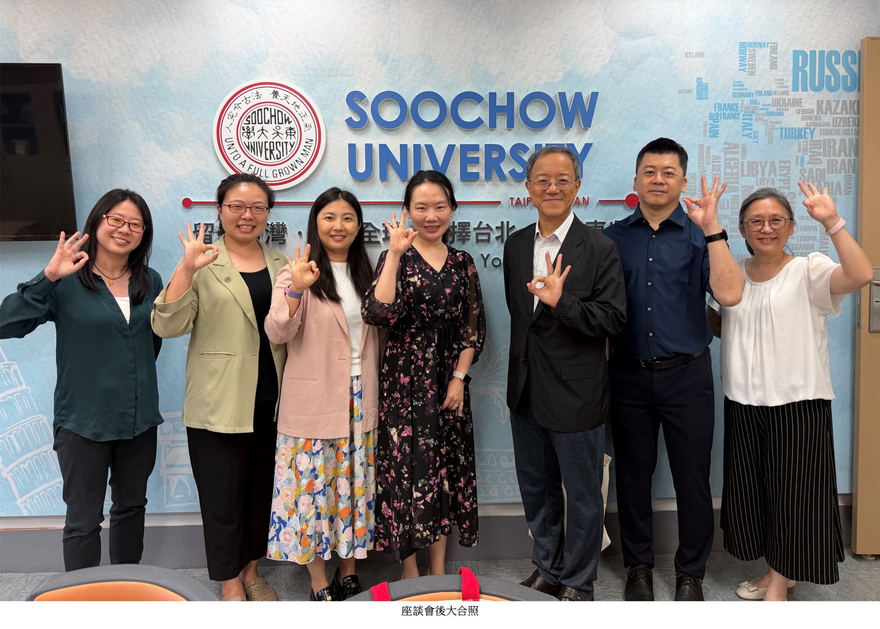 深化兩岸校際交流參訪1