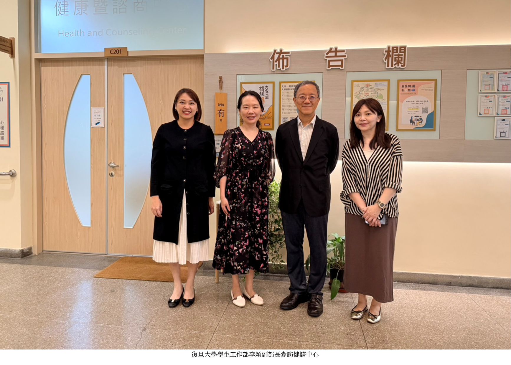 深化兩岸校際交流參訪3