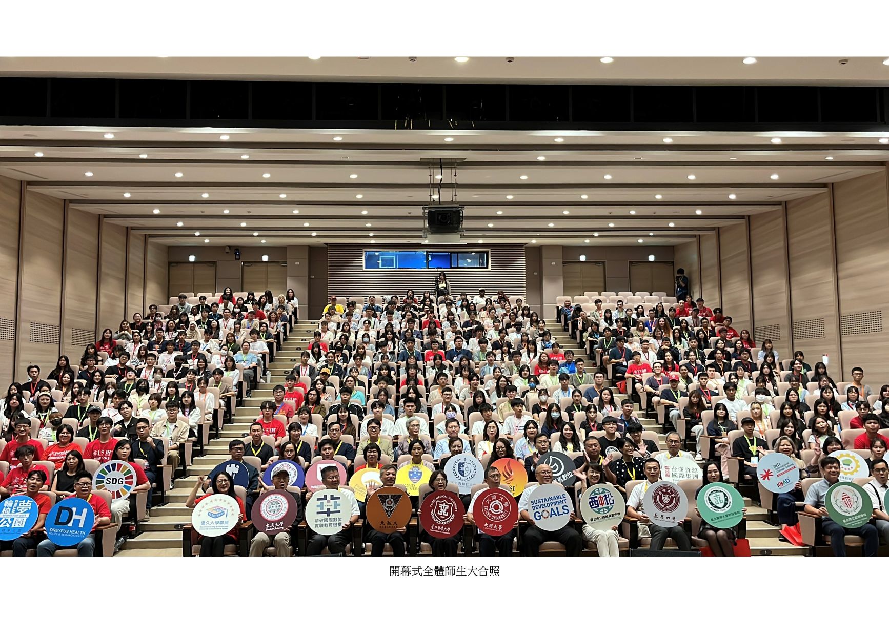 2026 PSBH國際問題解決松2