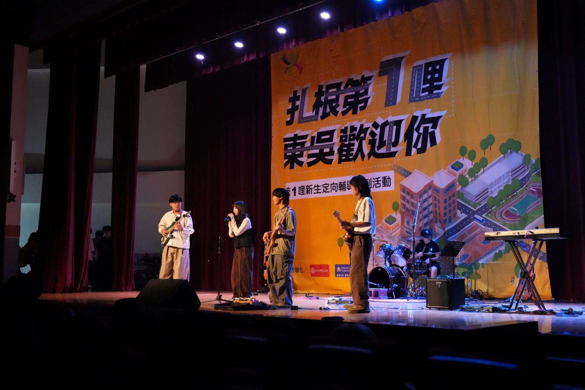 社團之夜5