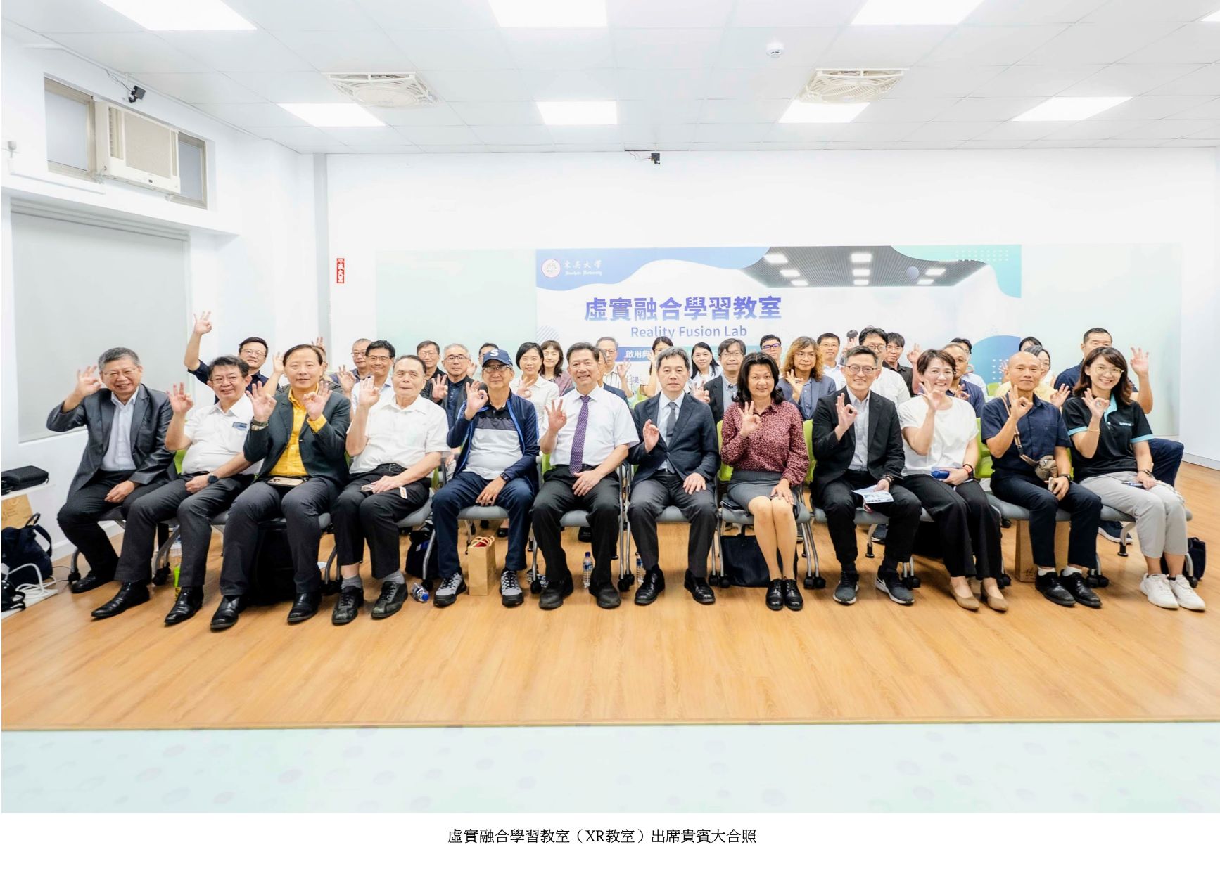 虛實融合學習教室9