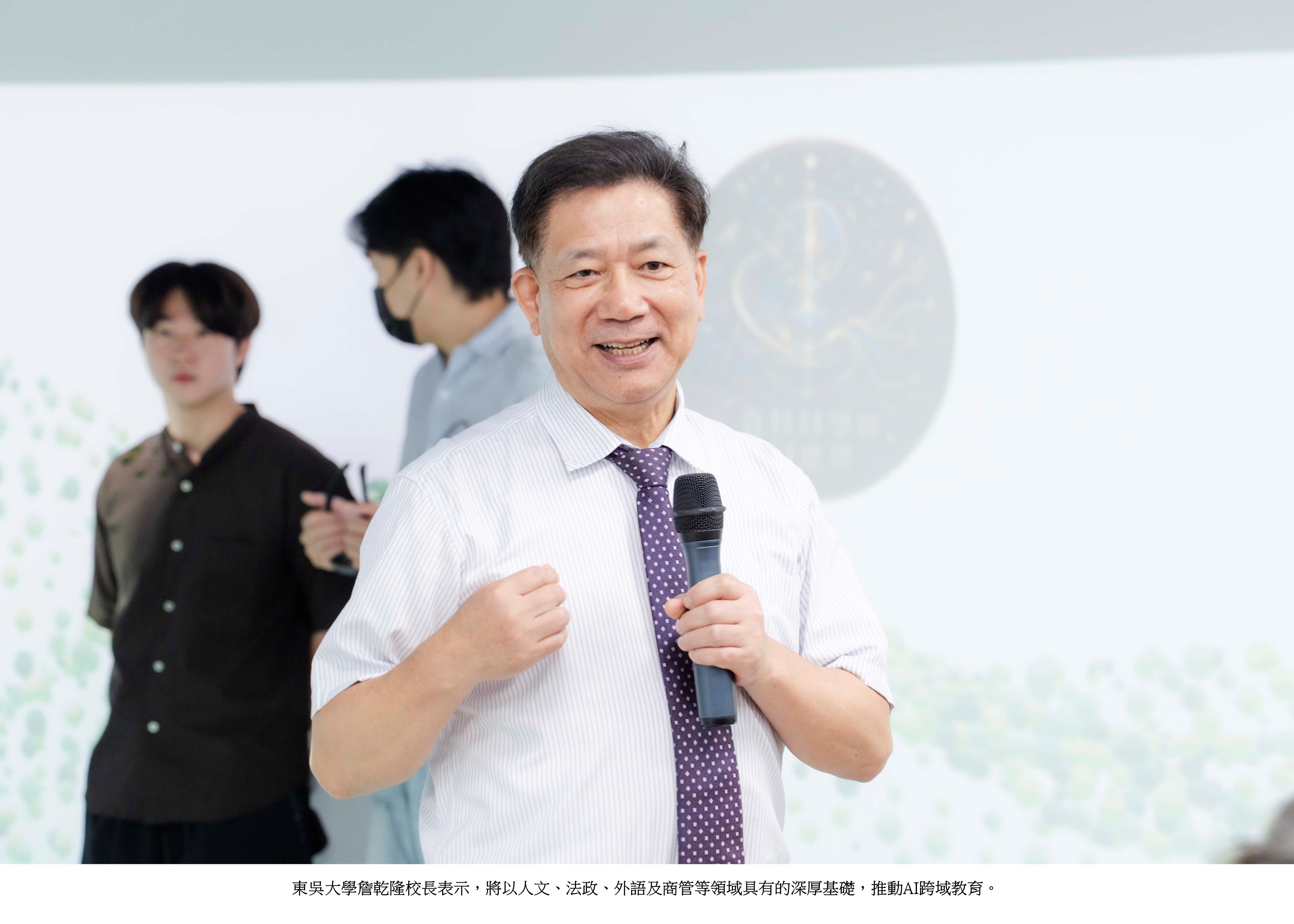 虛實融合學習教室8