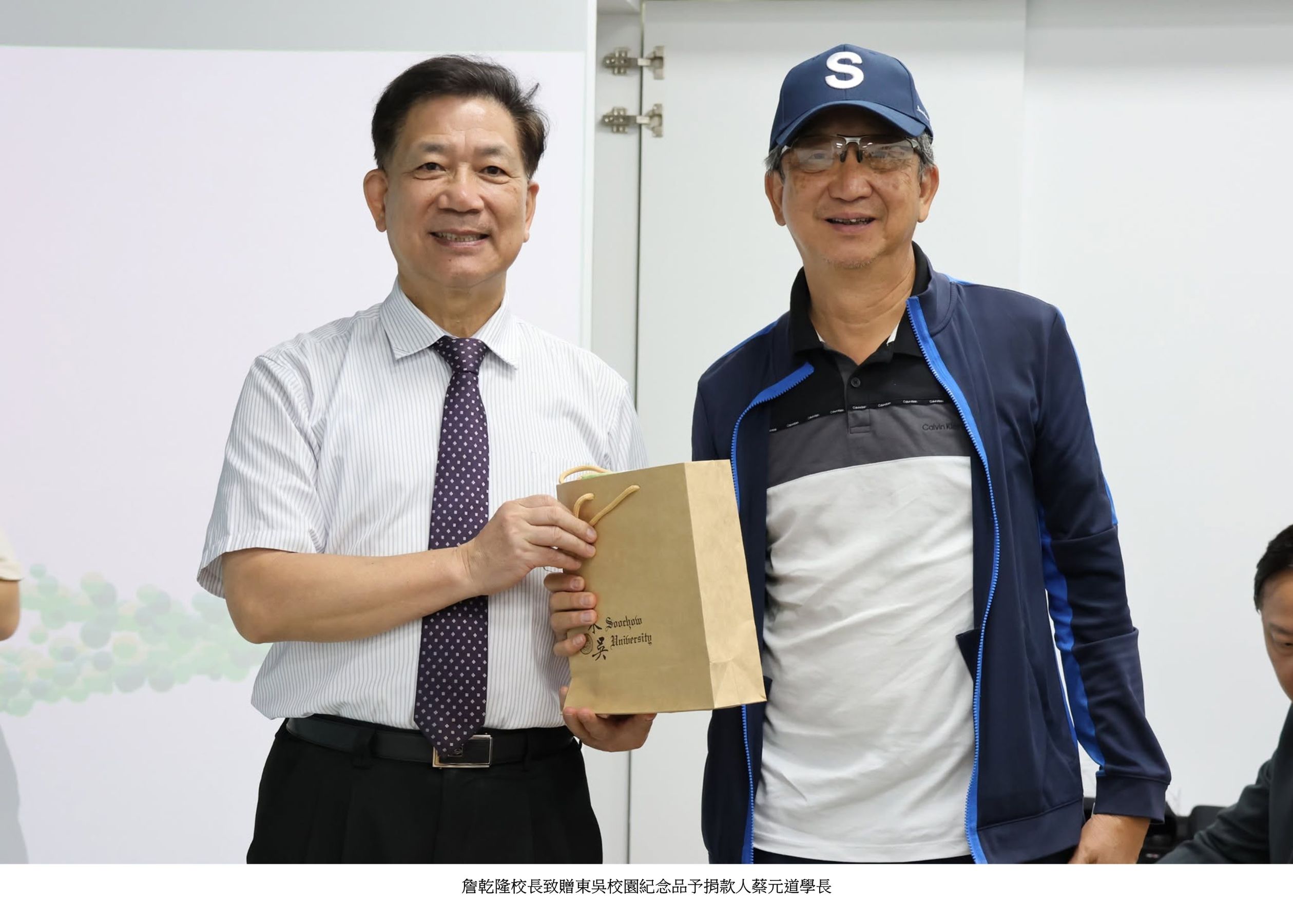虛實融合學習教室2