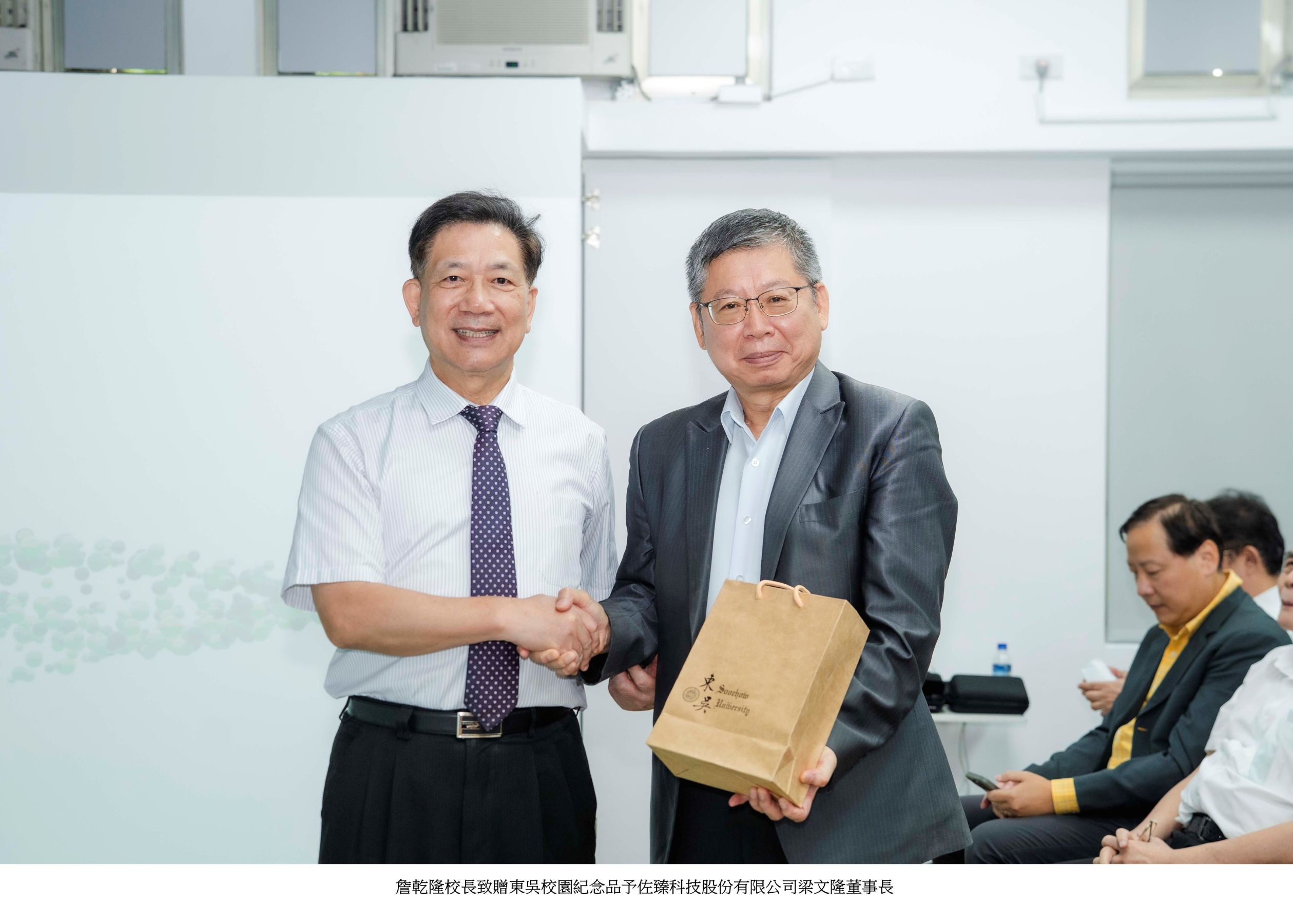 虛實融合學習教室1