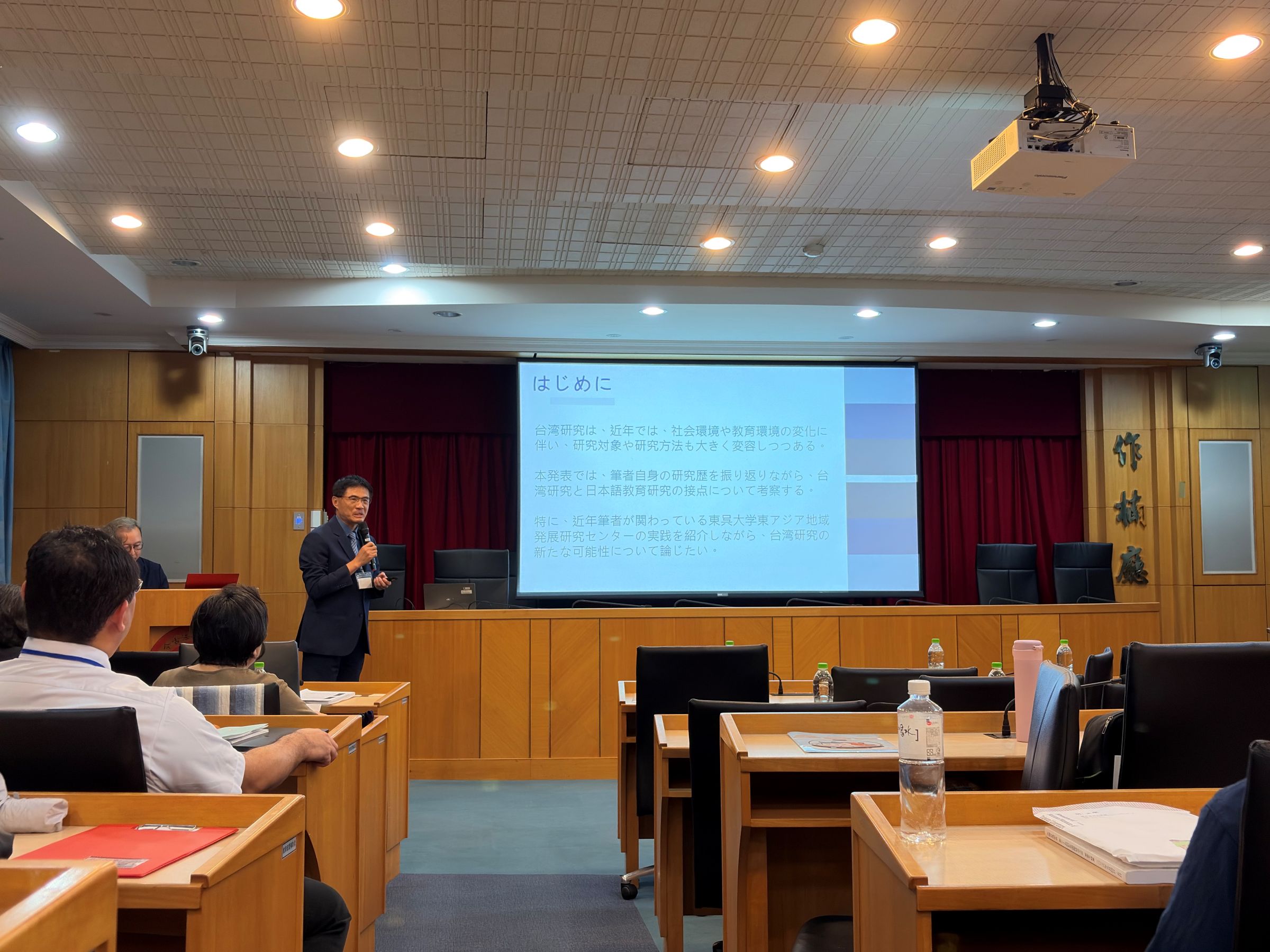 圖一 東亞區域研究中心羅濟立主任於大會發表專題演講