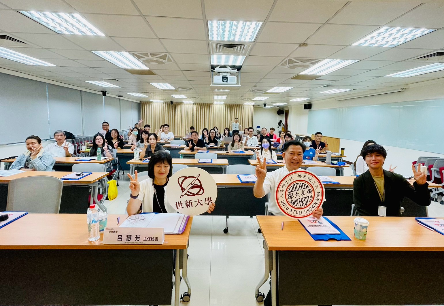 北一區性平承辦人運作傳承會議