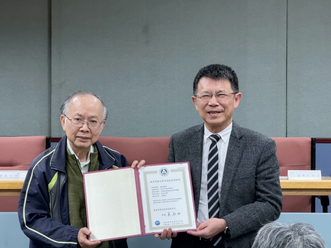 圖片標題:65ee6b476c3e7602748930