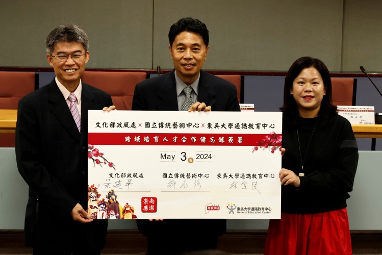 圖片標題:通識教育中心與國立傳統藝術中心、文化部政風處合影。 (由左而右分別是中文系陳恆嵩主任、通識教育中心林宜陵主任、國立傳統藝術中心鄒求強副主任、詹芳書教務長、詹乾隆校長、文化部政風處葉建華處長、法務部廉政署防貪組林心潔副組長、國立傳統藝術中心國光劇團劇藝指導王顗瑞老師、國光劇團研究推廣科黃馨瑩科長)