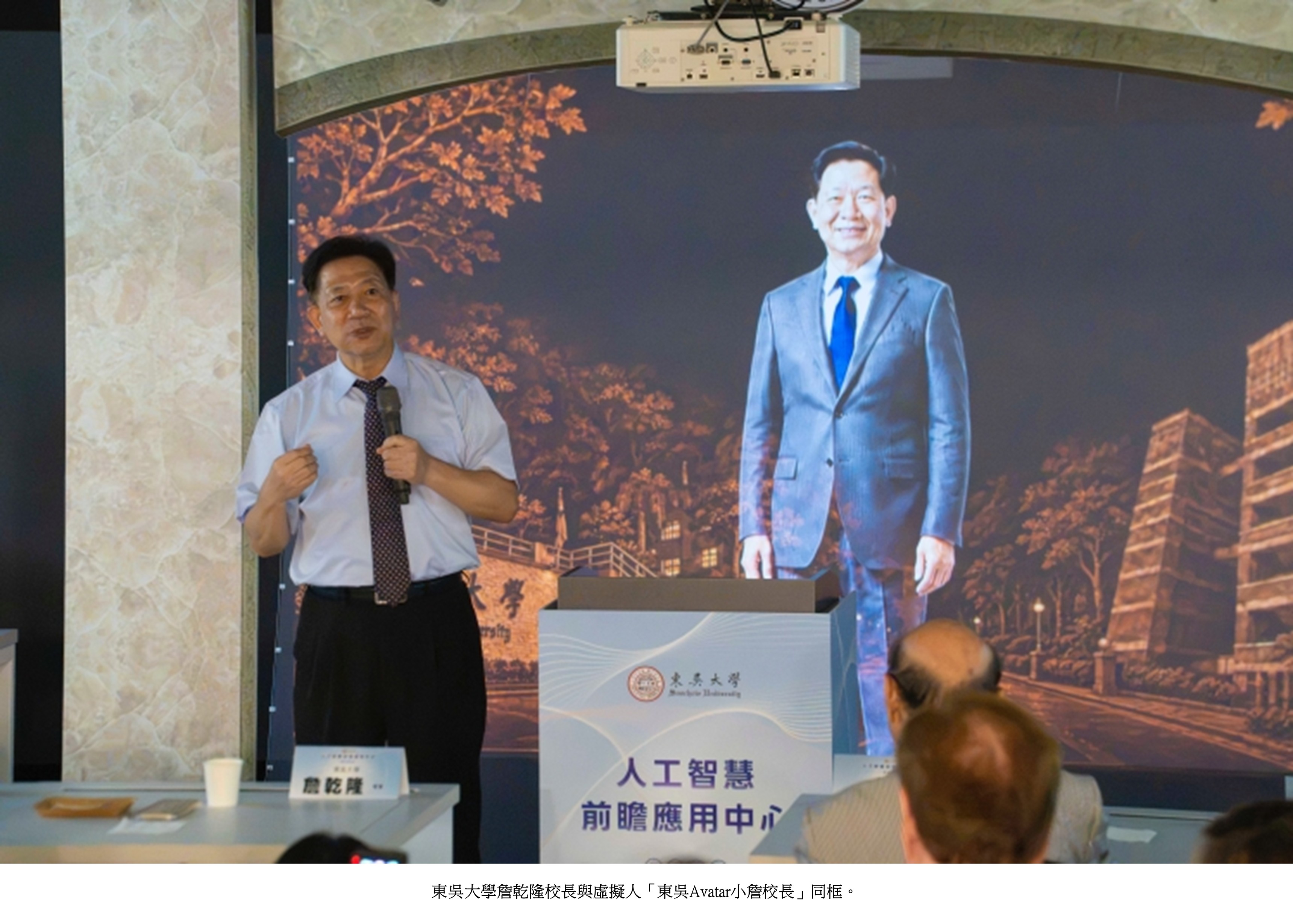 資管系AI前瞻應用中心啟用典禮4