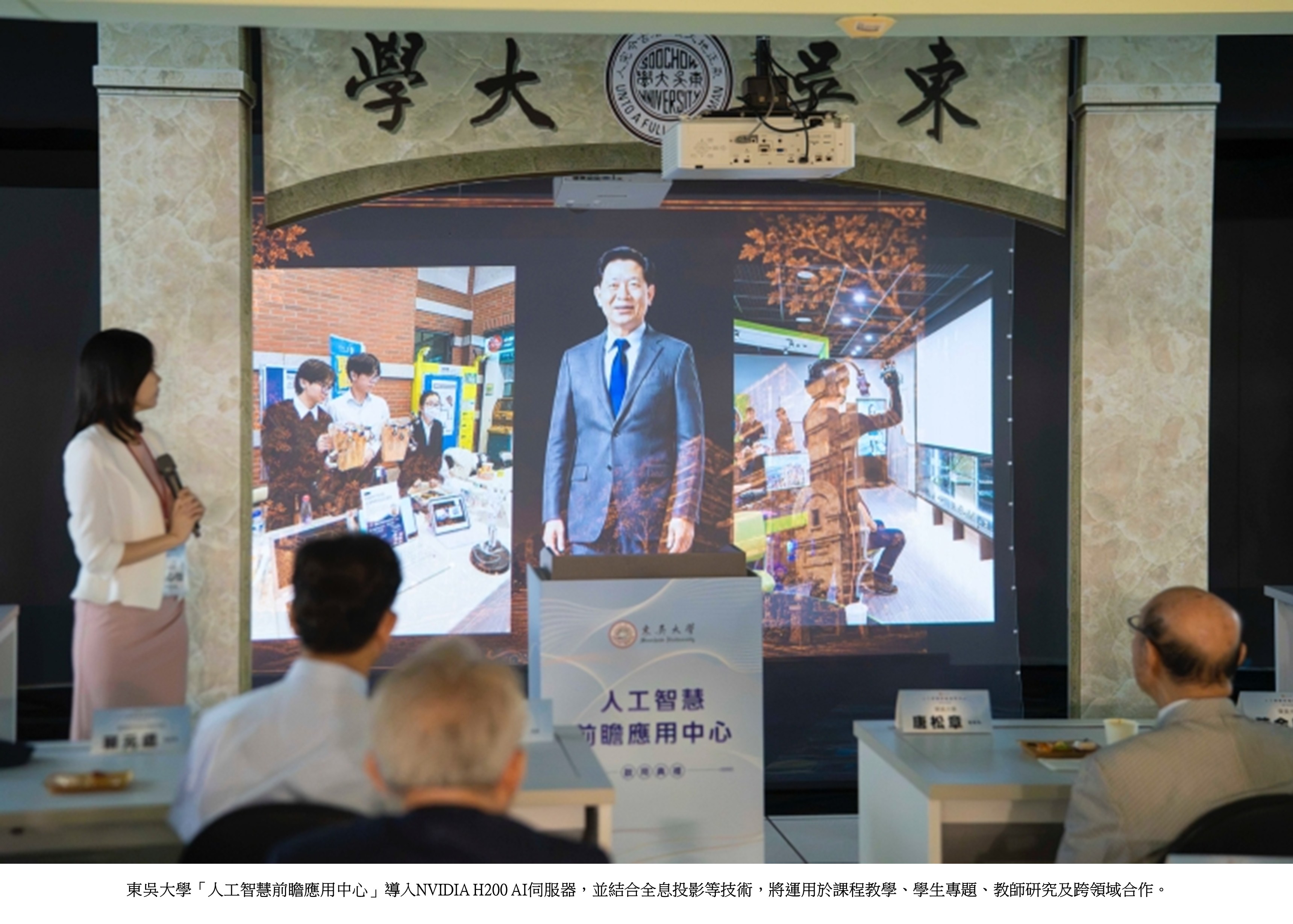 資管系AI前瞻應用中心啟用典禮1